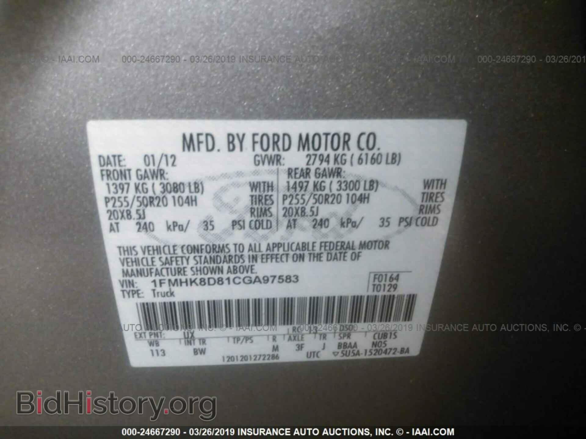 2012 FORD EXPLORER - VIN: 1FMHK8D81CGA97583 - Фото 9