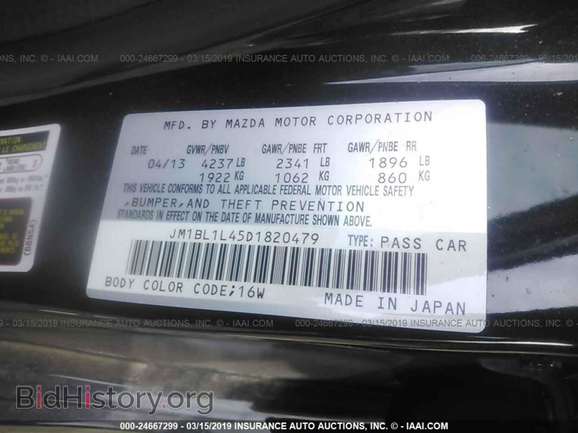 2013 MAZDA SPEED - VIN: JM1BL1L45D1820479 - Photo 9