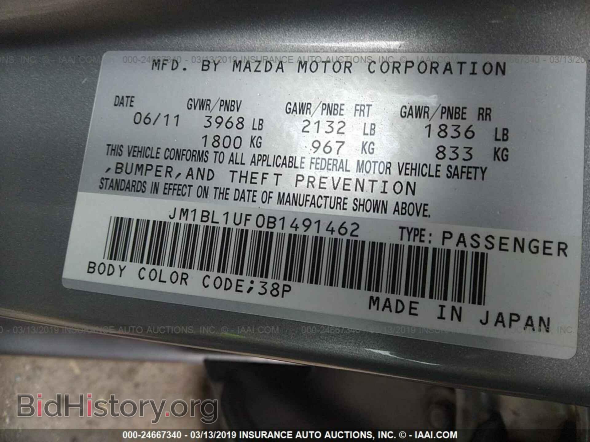 2011 MAZDA 3 - VIN: JM1BL1UF0B1491462 - Фото 9