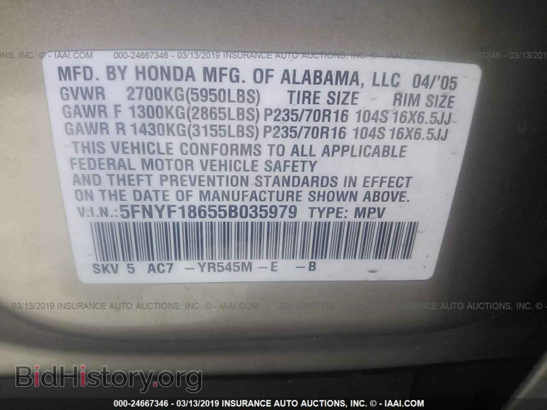 2005 HONDA PILOT - VIN: 5FNYF18655B035979 - Фото 9