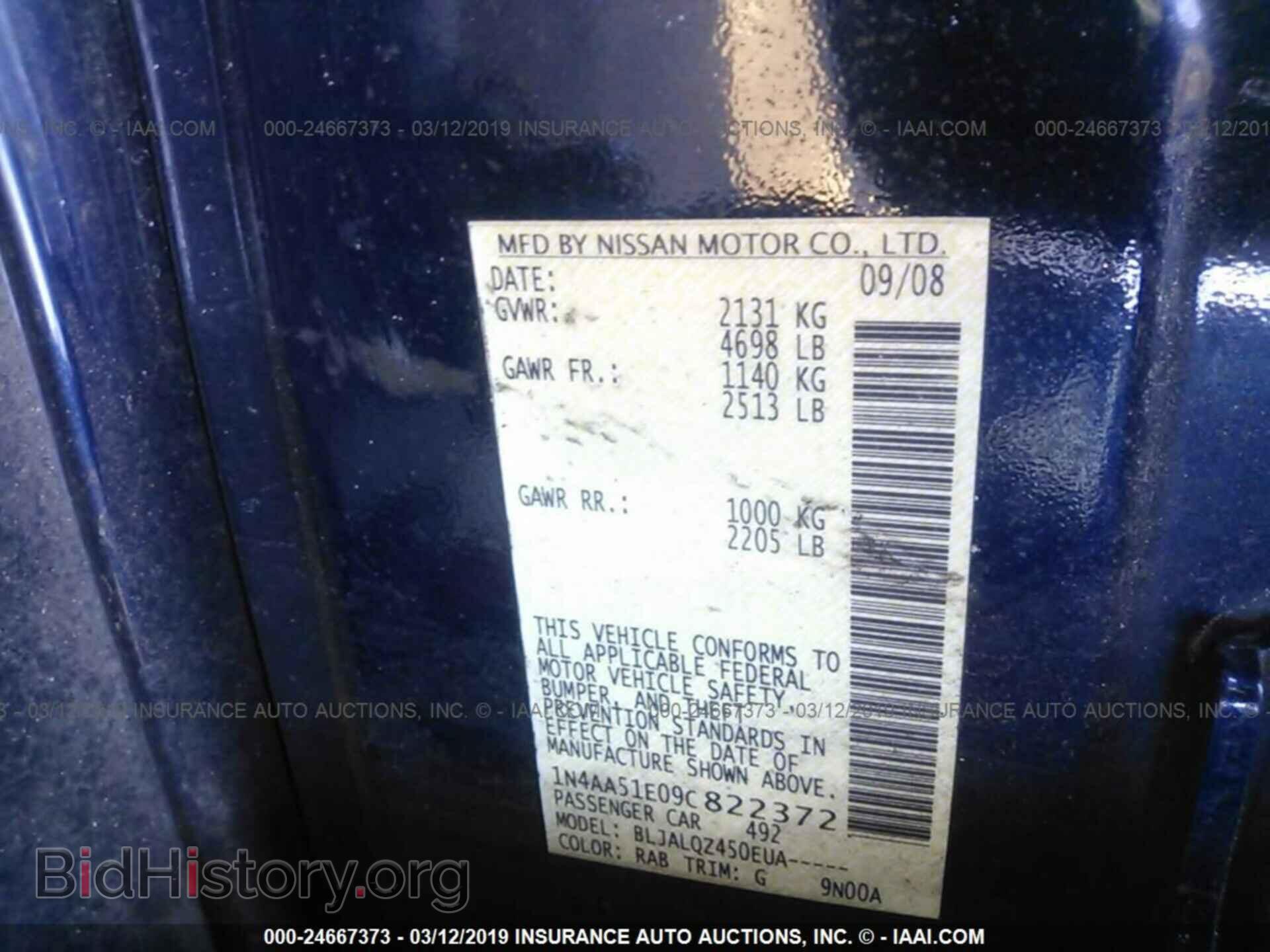 2009 NISSAN MAXIMA - VIN: 1N4AA51E09C822372 - Photo 9
