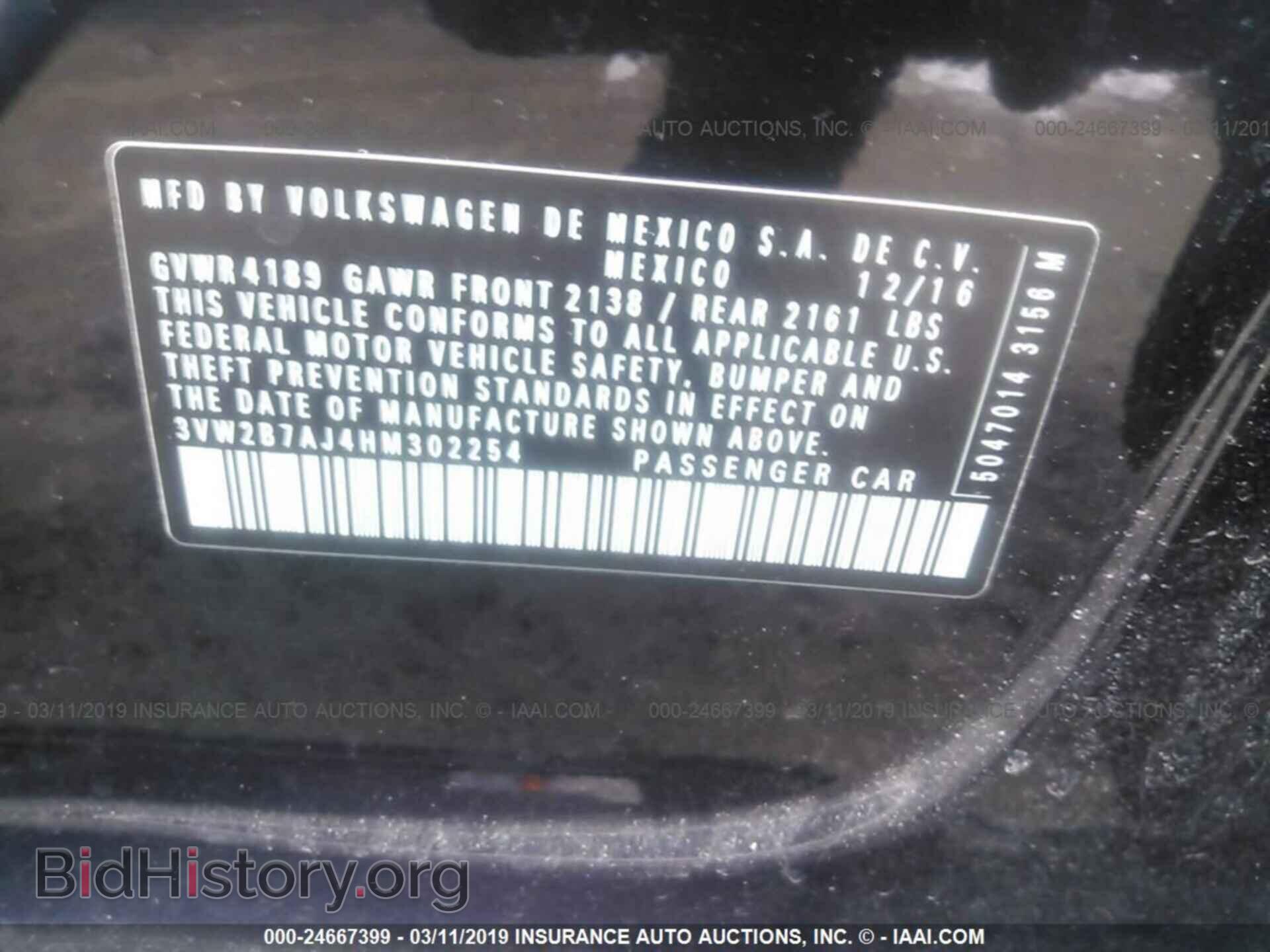 2017 VOLKSWAGEN JETTA - VIN: 3VW2B7AJ4HM302254 - Фото 9