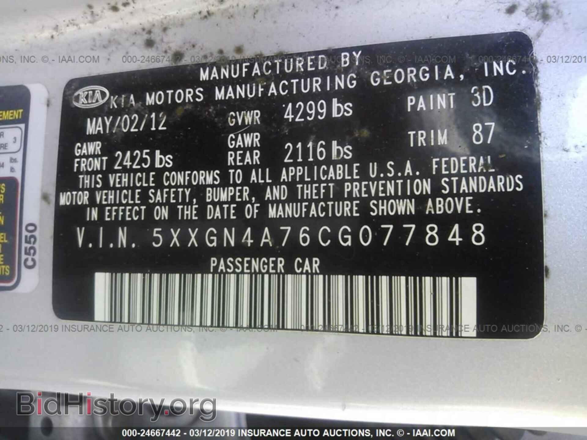 2012 KIA OPTIMA - VIN: 5XXGN4A76CG077848 - Фото 9