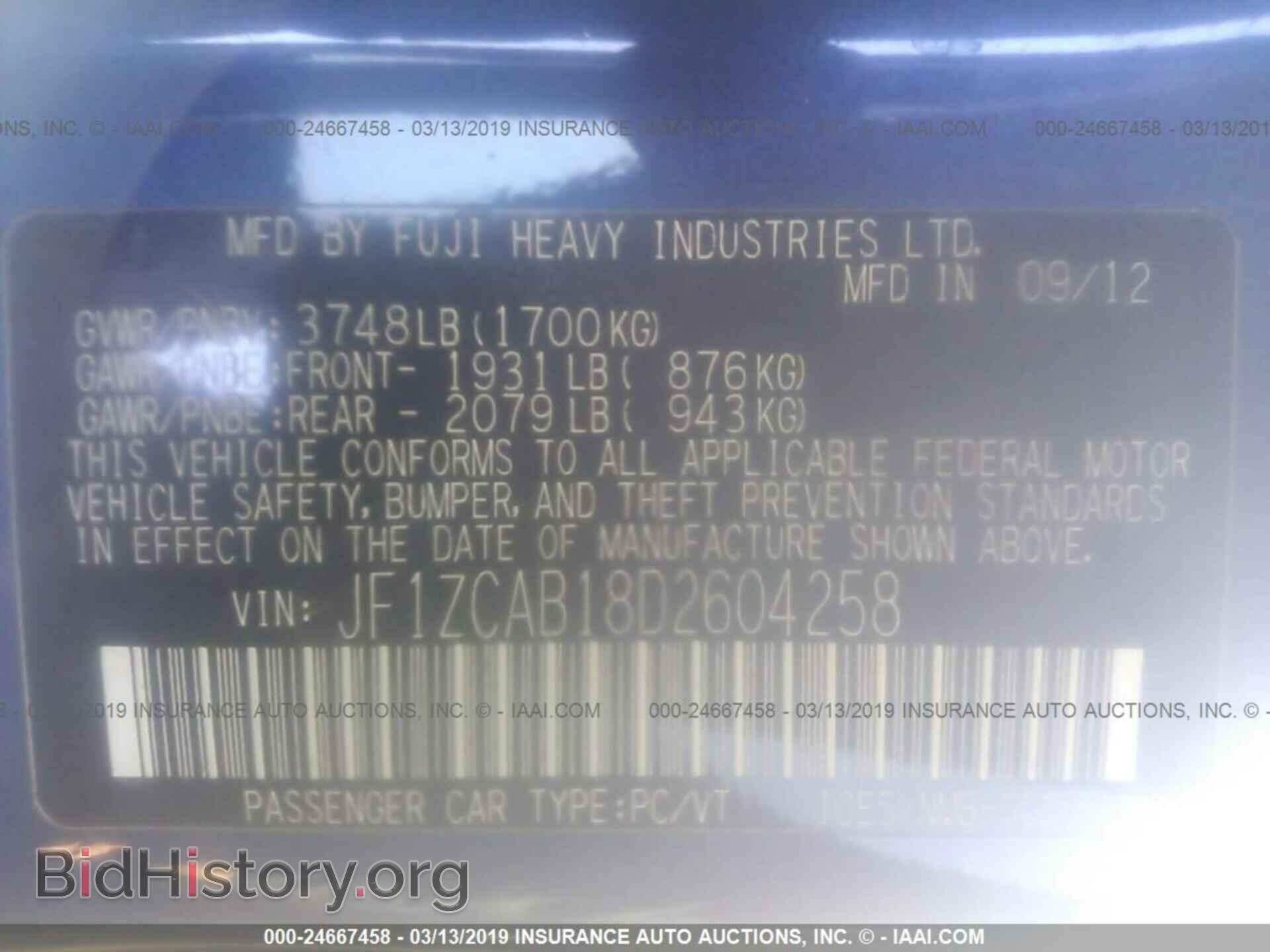 2013 SUBARU BRZ - VIN: JF1ZCAB18D2604258 - Фото 9