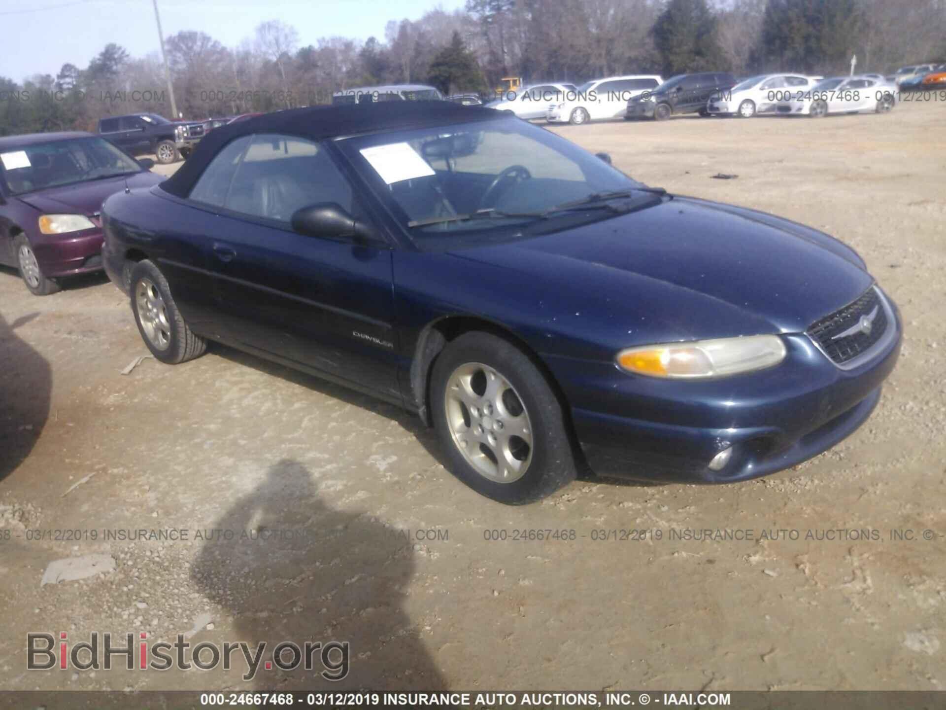 Фотография 3C3EL55H5YT265685 - CHRYSLER SEBRING 2000