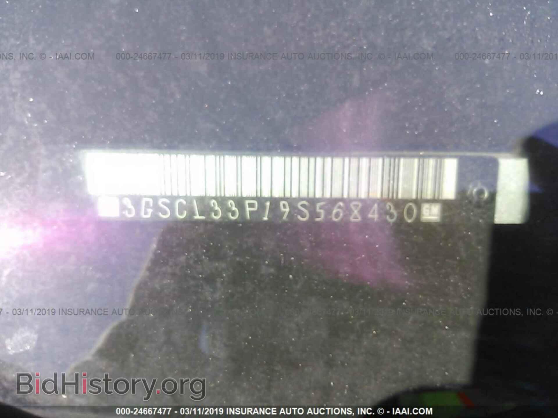 2009 SATURN VUE - VIN: 3GSCL33P19S568430 - Фото 9