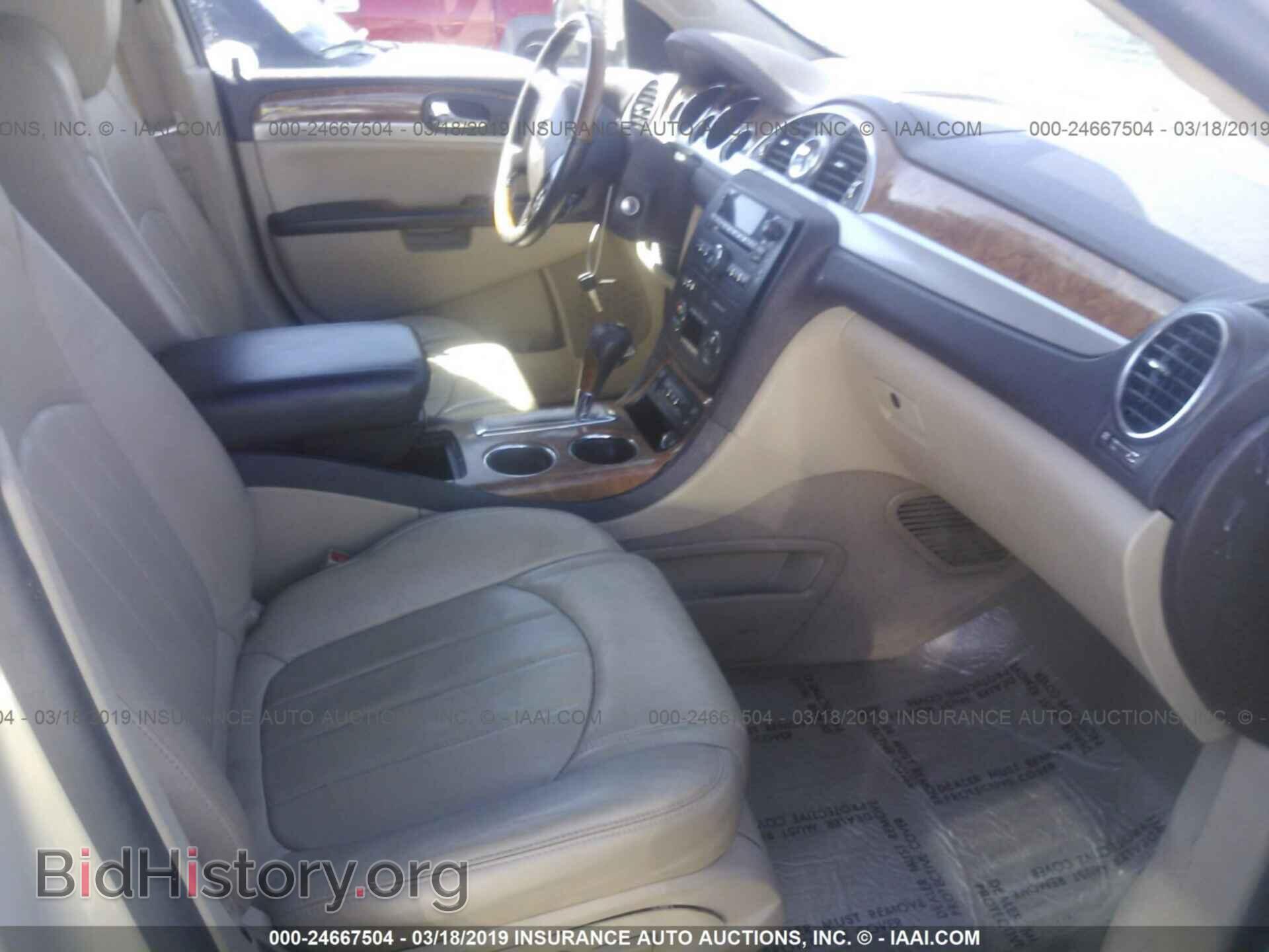 2011 BUICK ENCLAVE - VIN: 5GAKVCED1BJ118189 - Фото 5