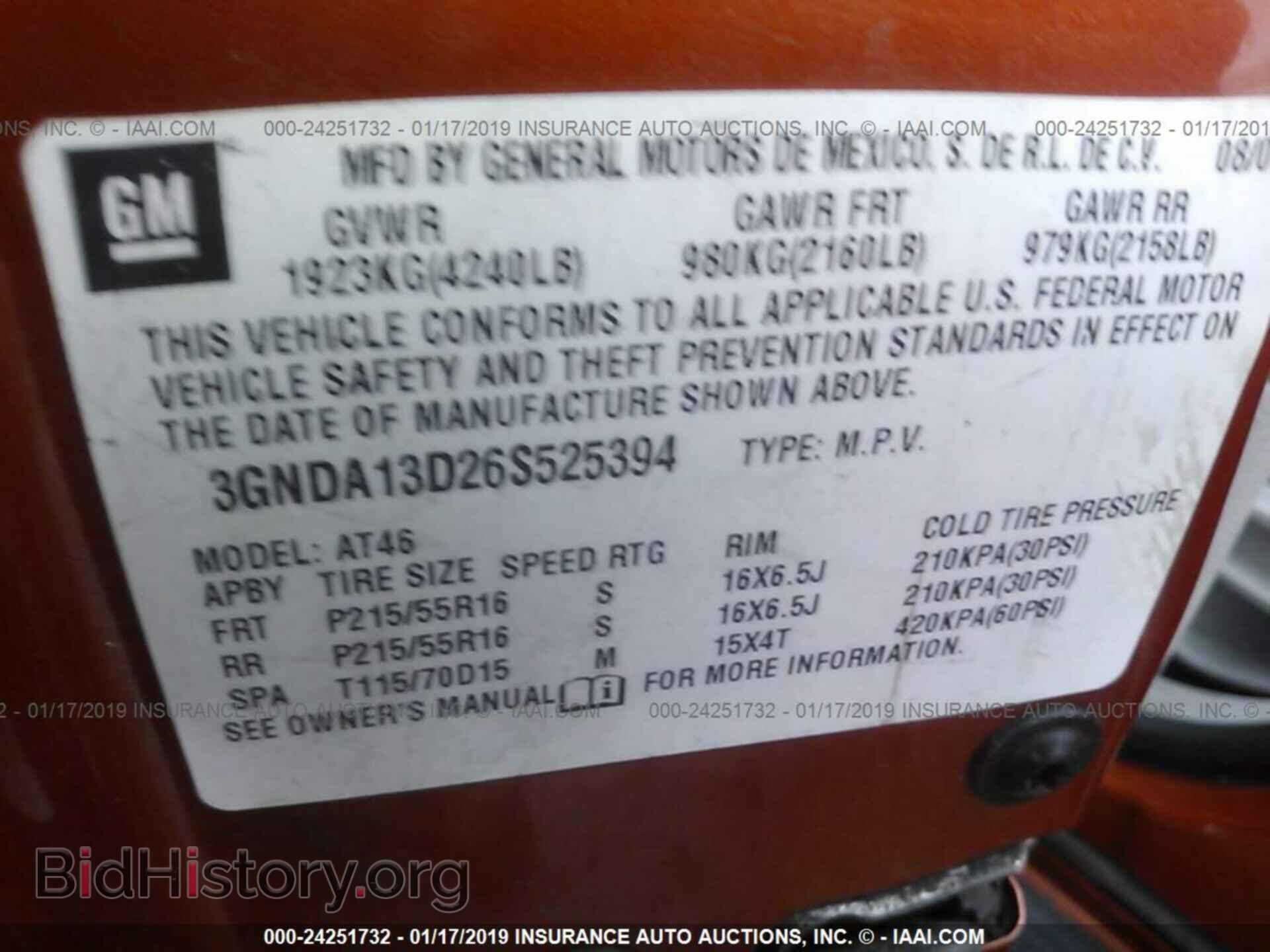 2014 BMW M6 - VIN: WBSLZ9C56EDZ78753 - Фото 9