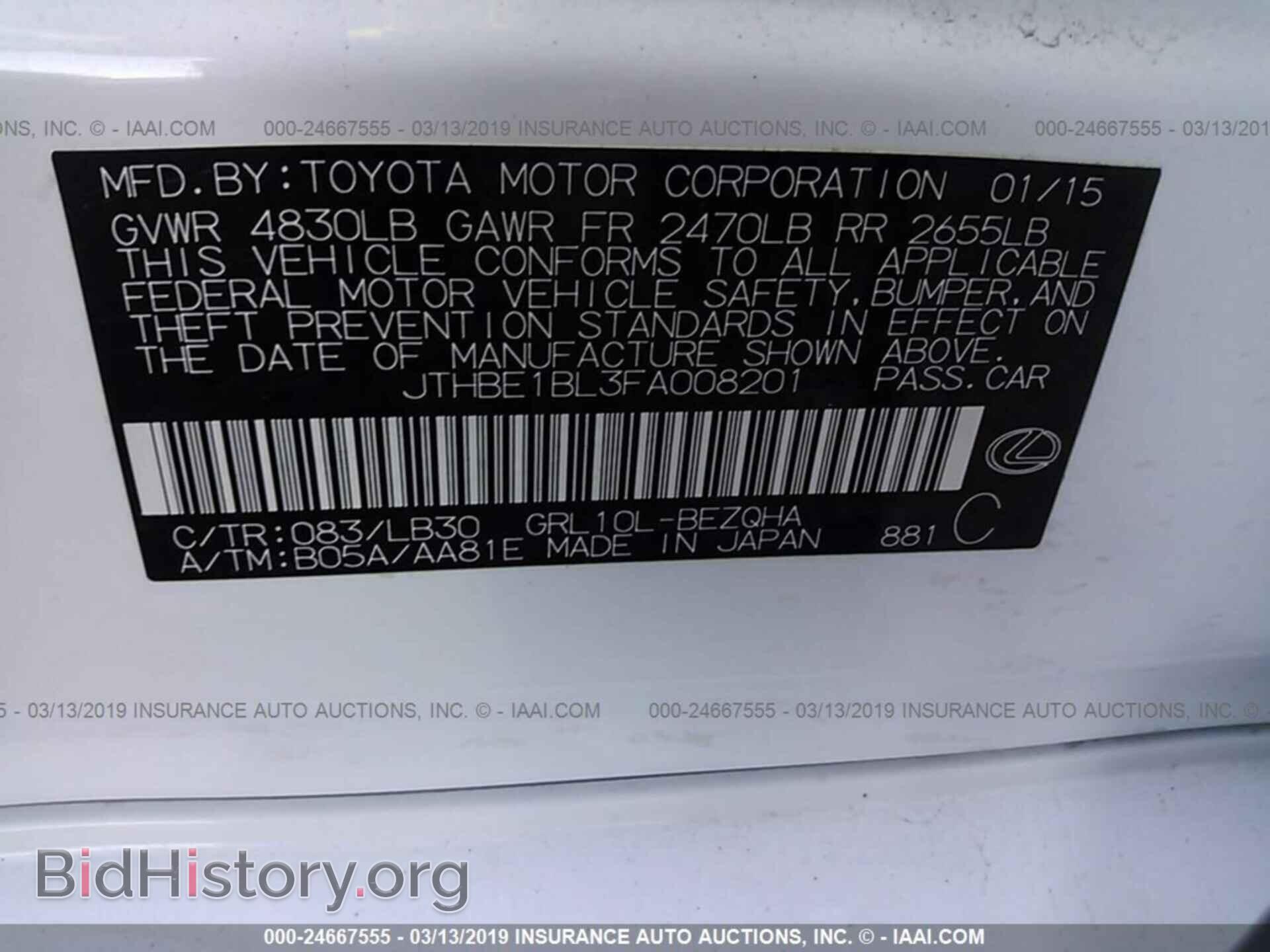 2015 LEXUS GS - VIN: JTHBE1BL3FA008201 - Фото 9