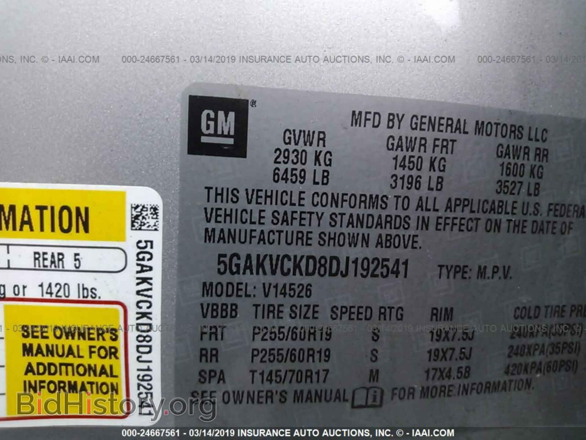 2013 BUICK ENCLAVE - VIN: 5GAKVCKD8DJ192541 - Фото 9