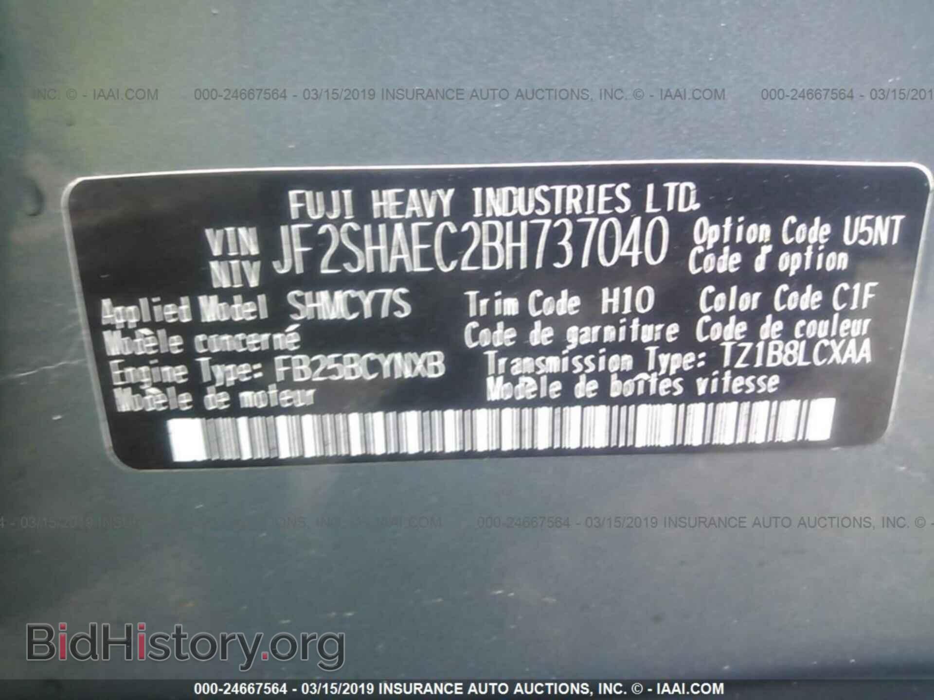 2011 SUBARU FORESTER - VIN: JF2SHAEC2BH737040 - Фото 9