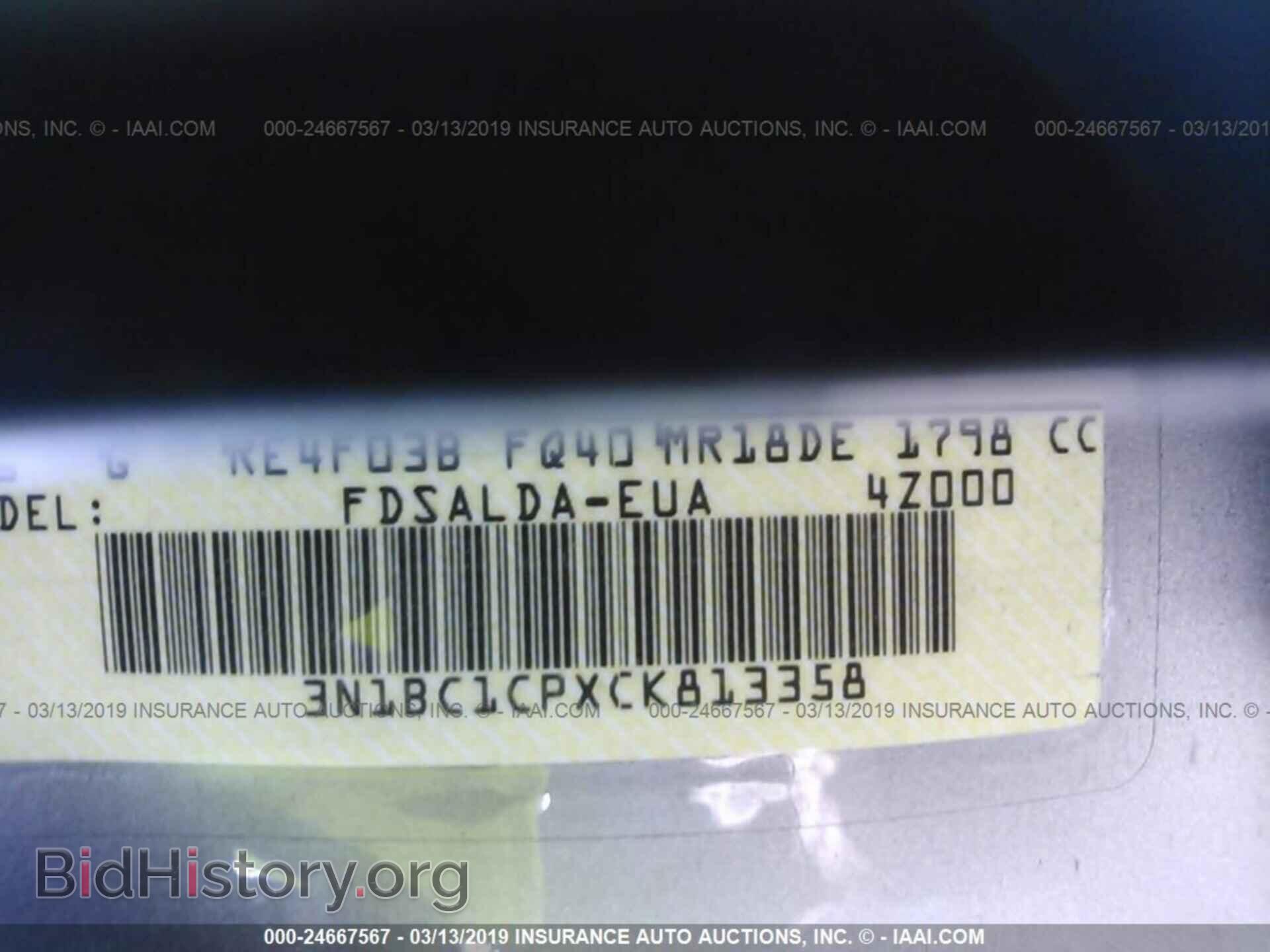 2012 NISSAN VERSA - VIN: 3N1BC1CPXCK813358 - Фото 9