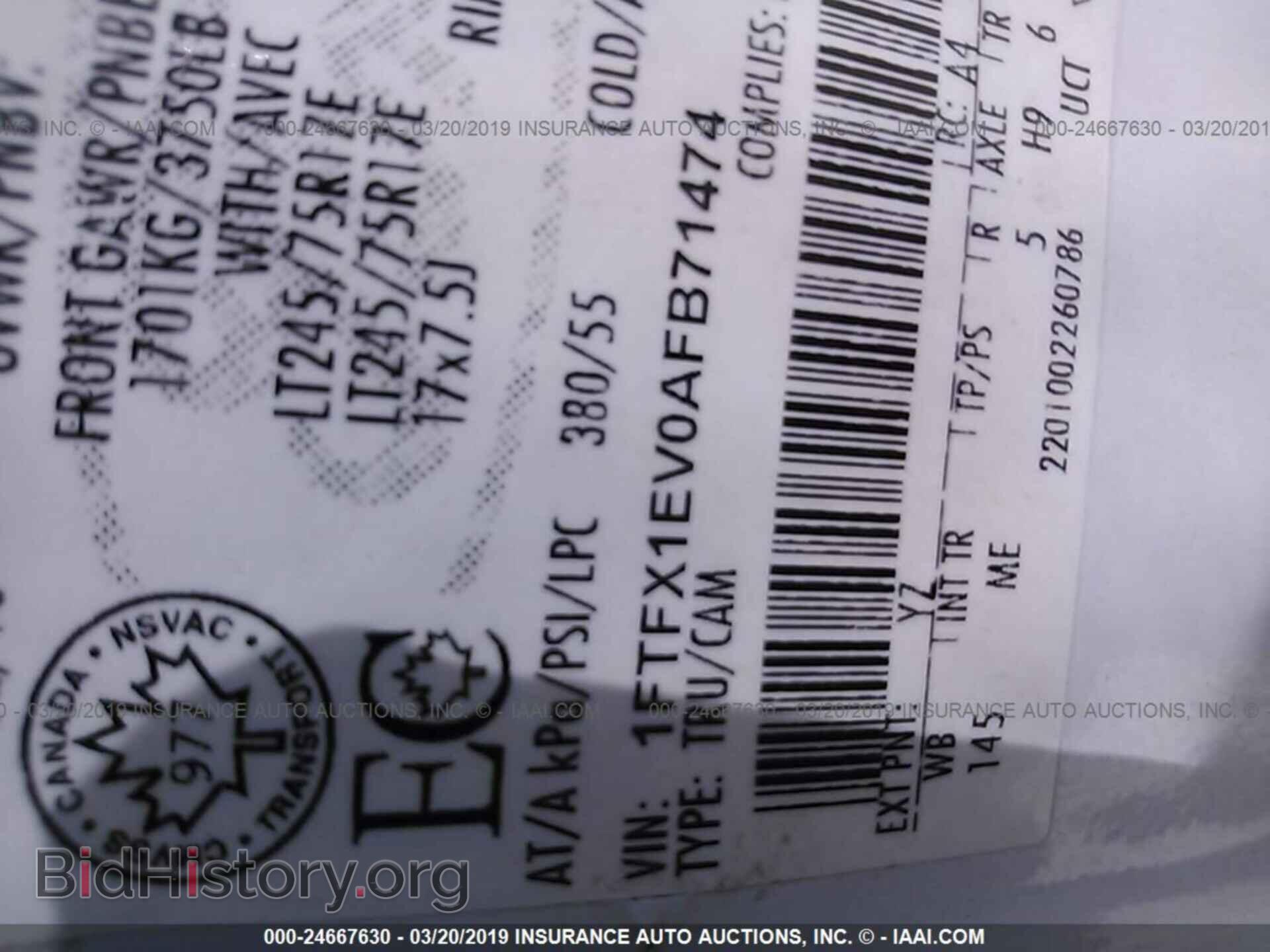2010 FORD F150 - VIN: 1FTFX1EV0AFB71474 - Фото 9