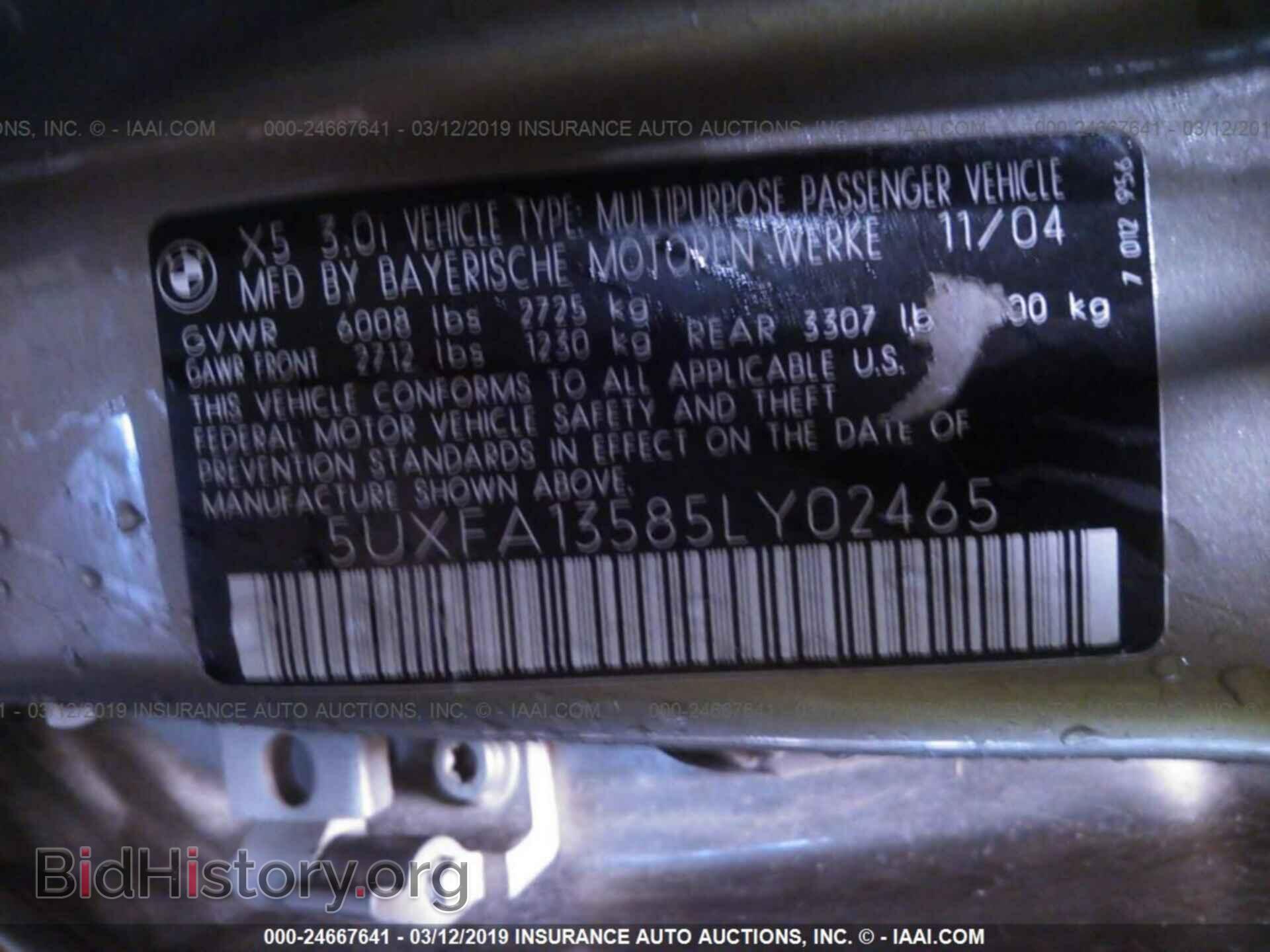 2005 BMW X5 - VIN: 5UXFA13585LY02465 - Фото 9