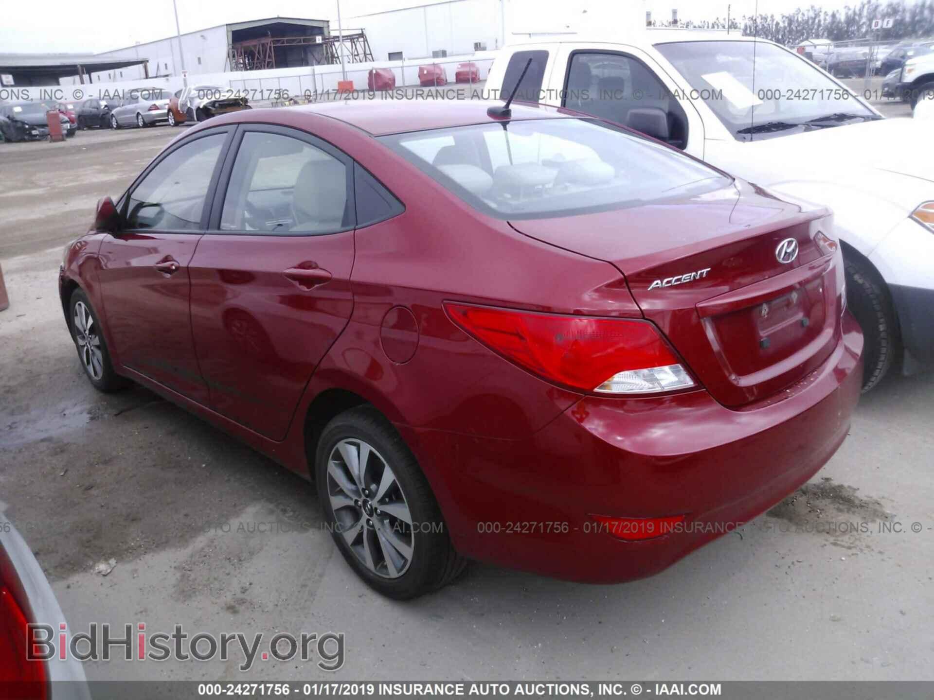 2011 BMW 535 - VIN: WBAFR7C57BC805153 - Фото 3