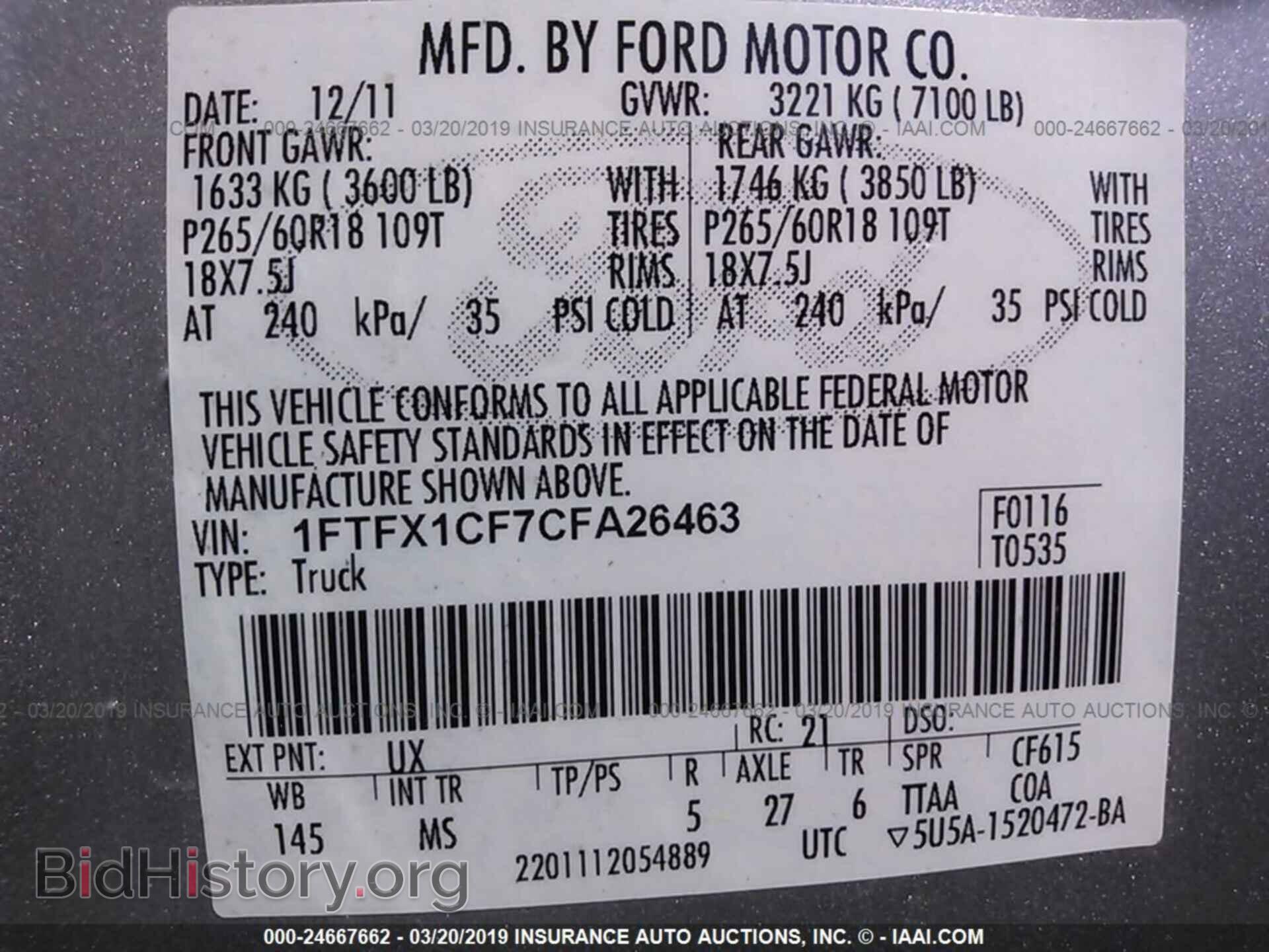 2012 FORD F150 - VIN: 1FTFX1CF7CFA26463 - Фото 9