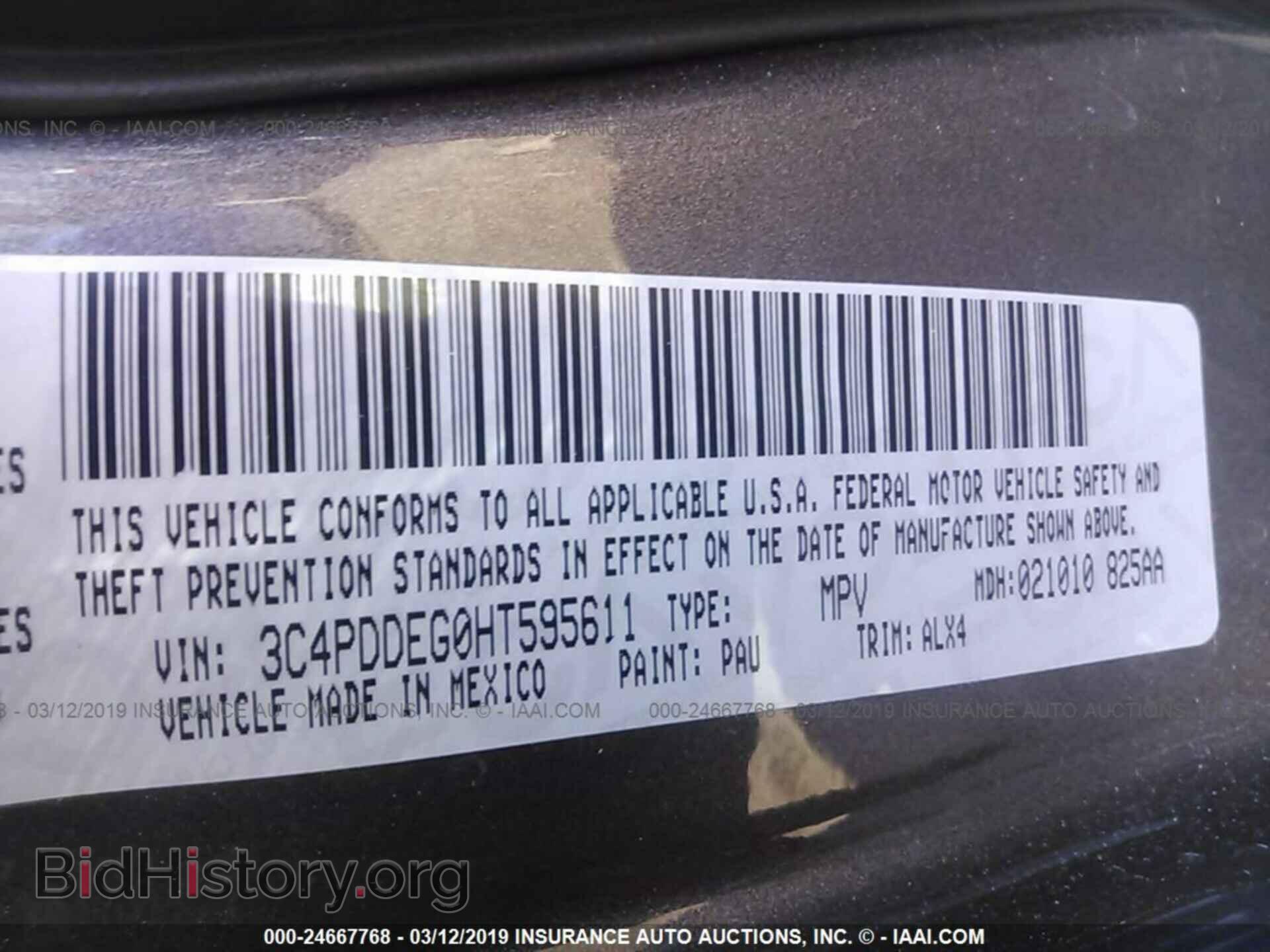 2017 DODGE JOURNEY - VIN: 3C4PDDEG0HT595611 - Фото 9