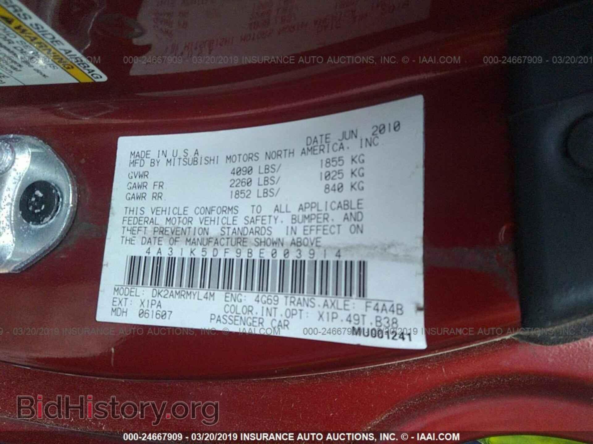 2011 MITSUBISHI ECLIPSE - VIN: 4A31K5DF9BE003914 - Photo 9