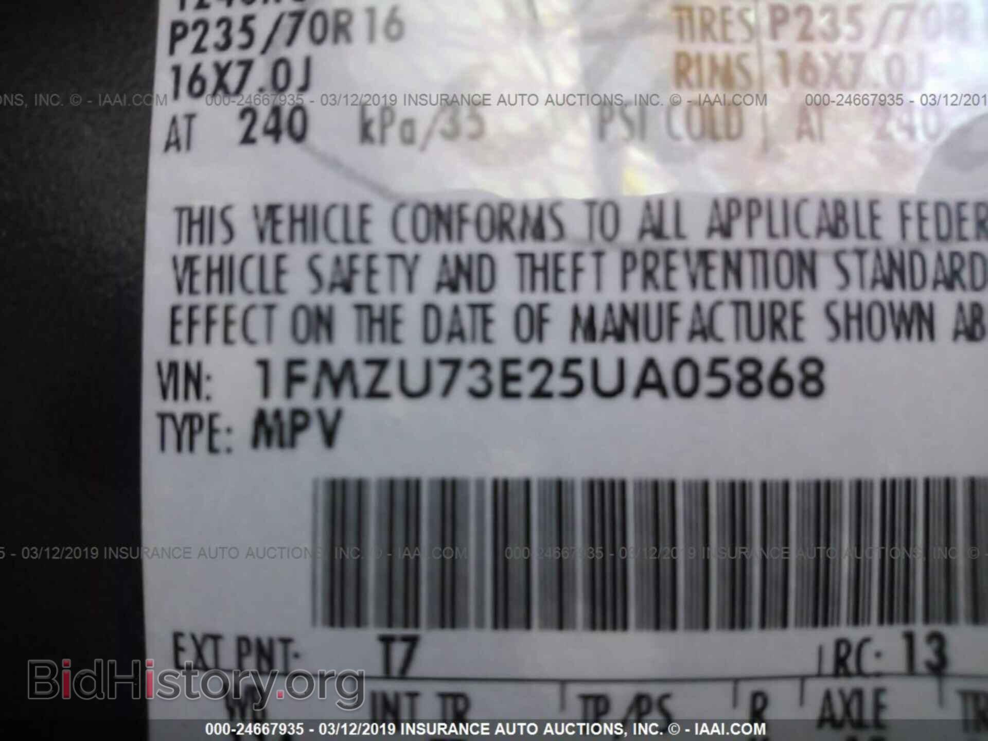 2005 FORD EXPLORER - VIN: 1FMZU73E25UA05868 - Фото 9