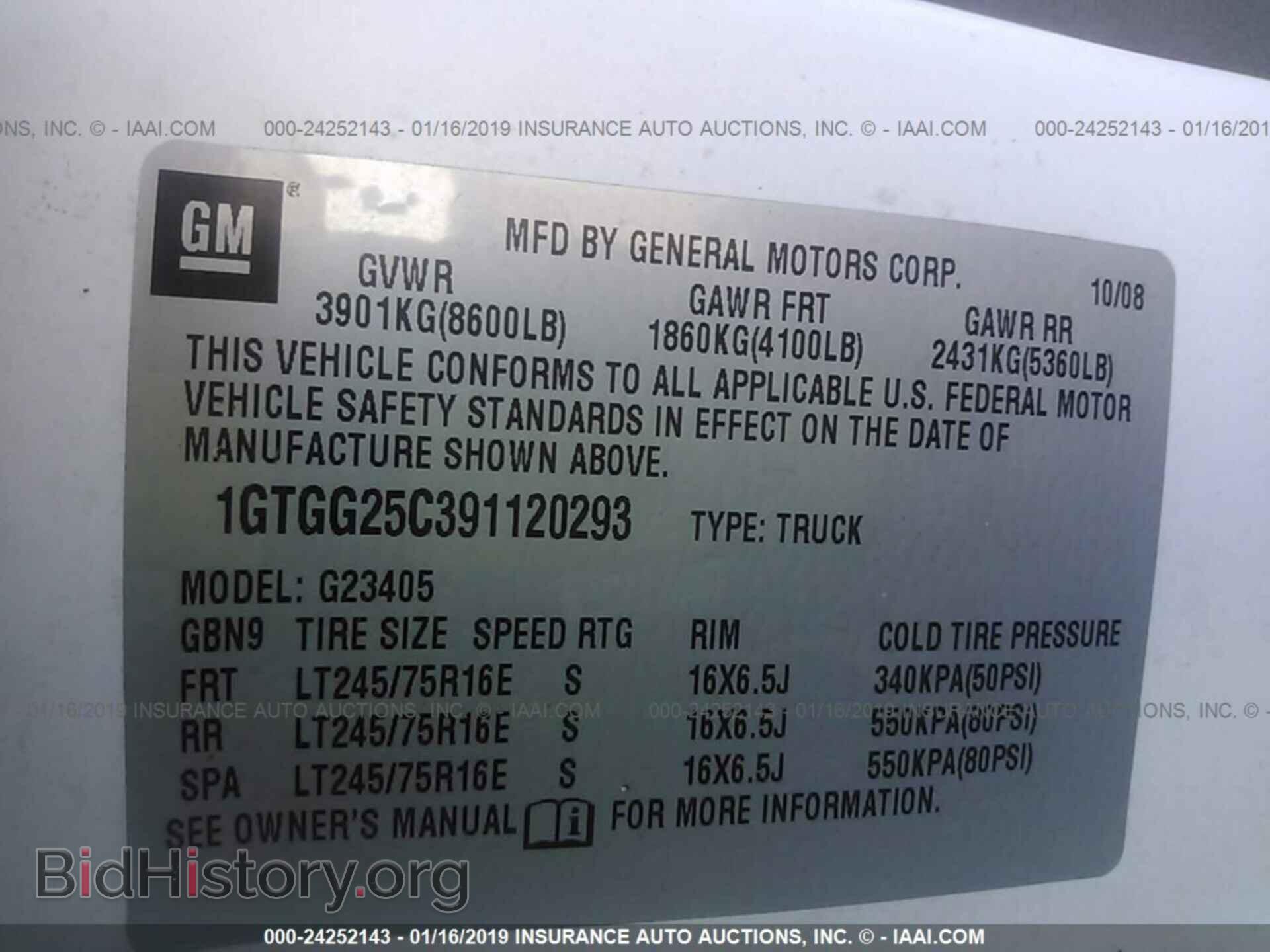 2000 ACURA INTEGRA - VIN: JH4DC2390YS003574 - Фото 9