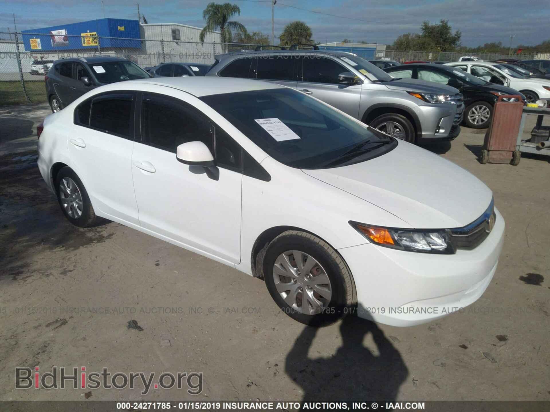 Фотография 2HGFB2F52CH309098 - HONDA CIVIC 2012