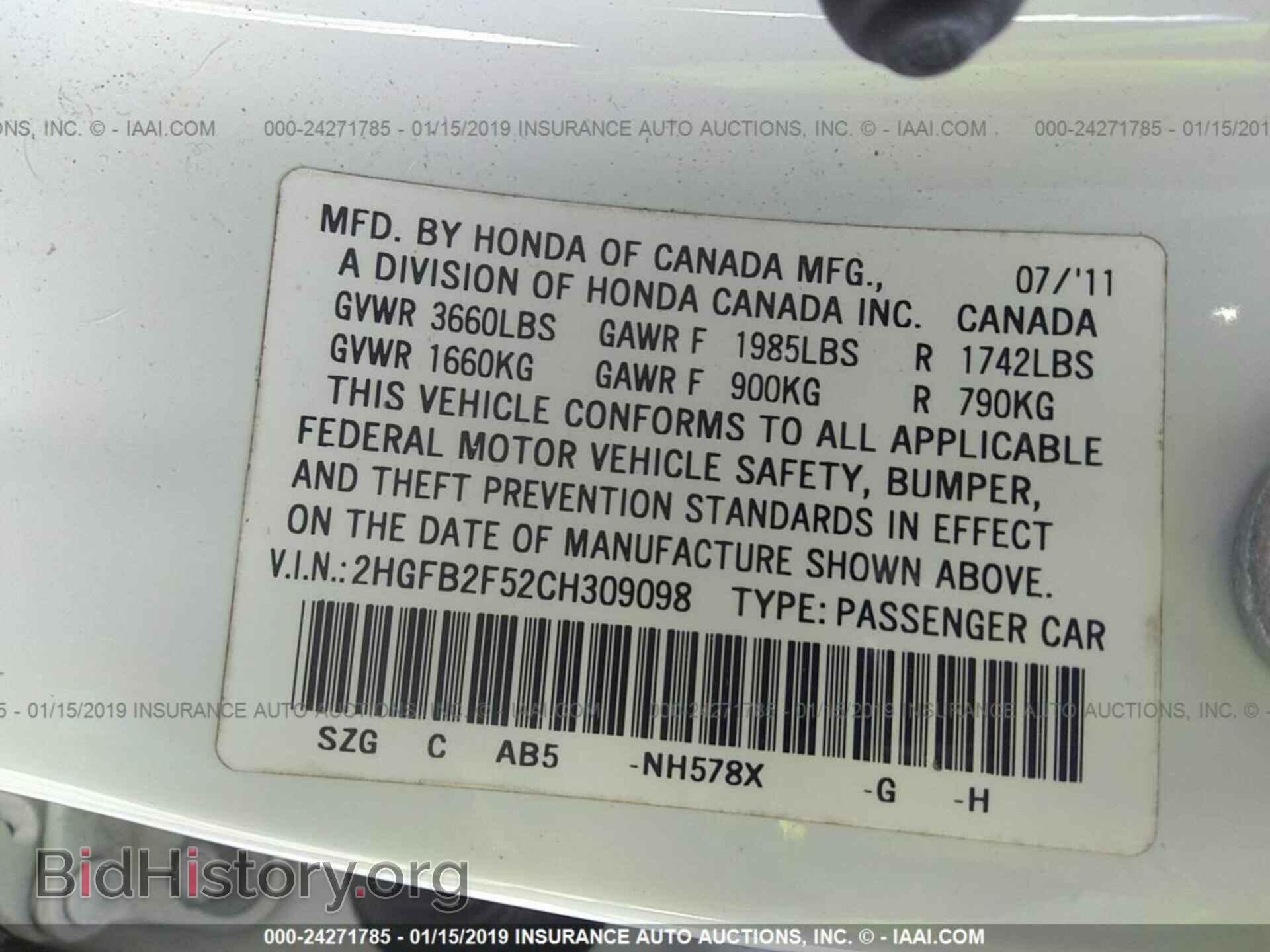 2012 HONDA CIVIC - VIN: 2HGFB2F52CH309098 - Photo 9