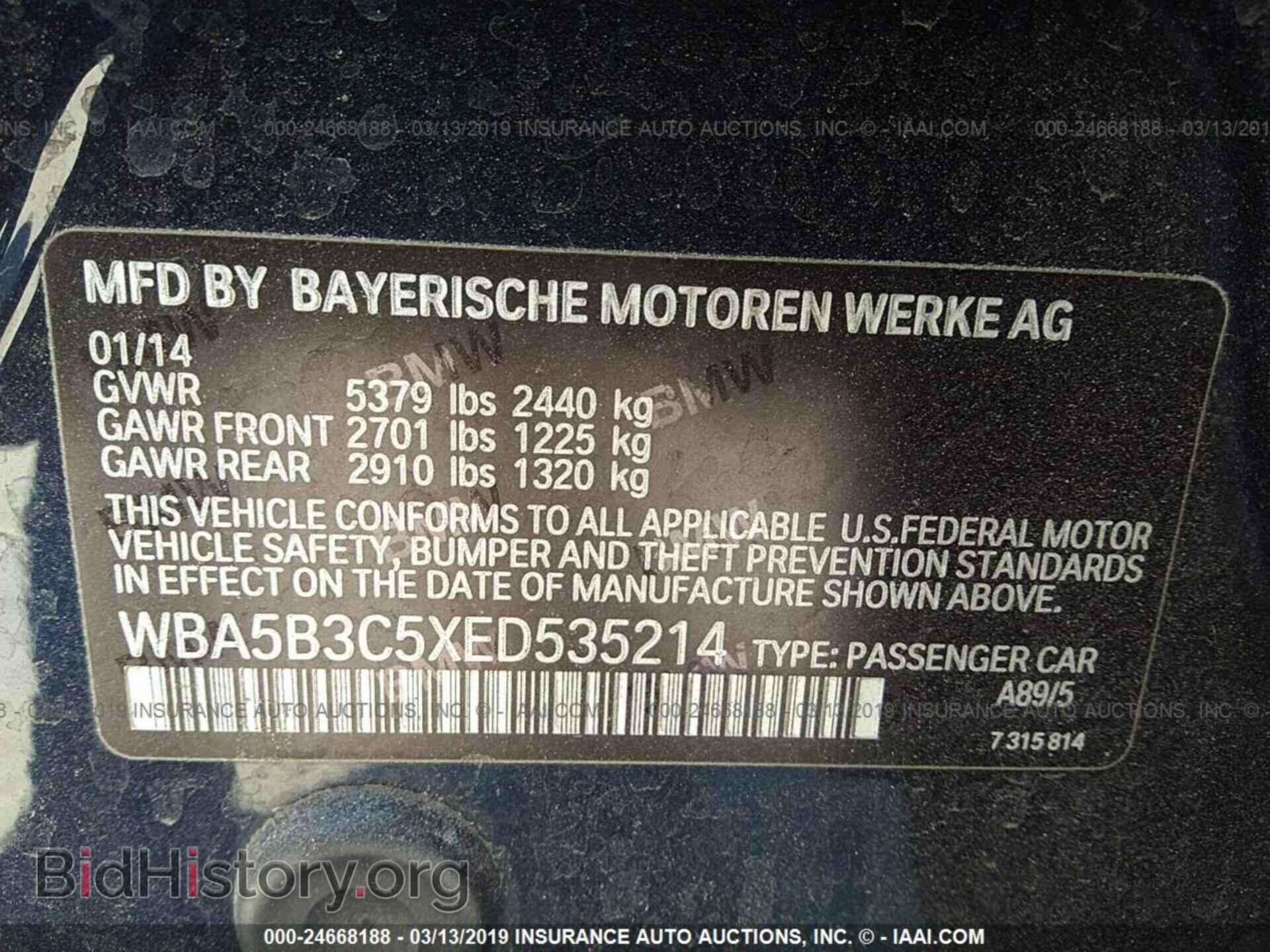 2014 BMW 535 - VIN: WBA5B3C5XED535214 - Фото 9