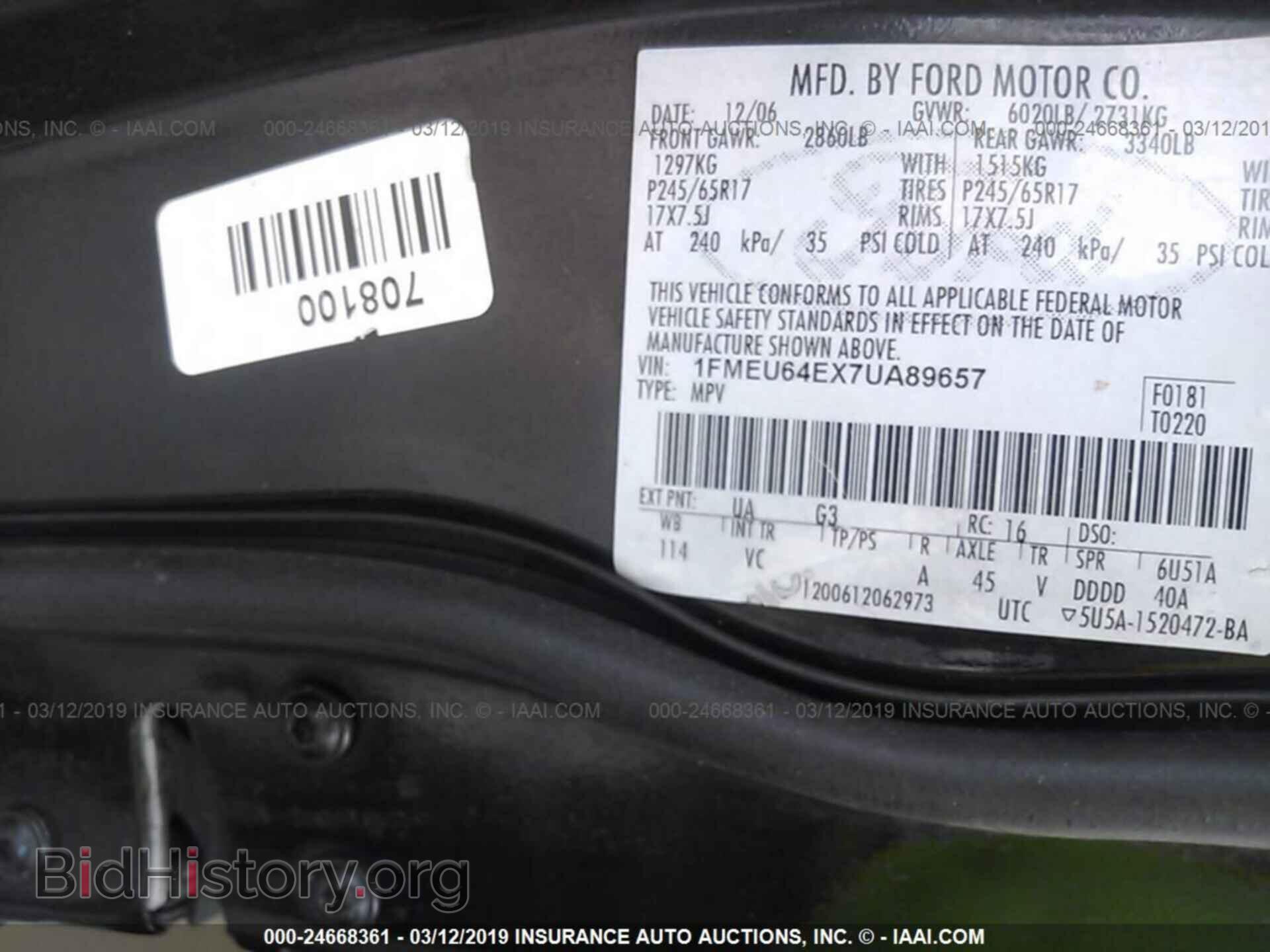 2007 FORD EXPLORER - VIN: 1FMEU64EX7UA89657 - Фото 9
