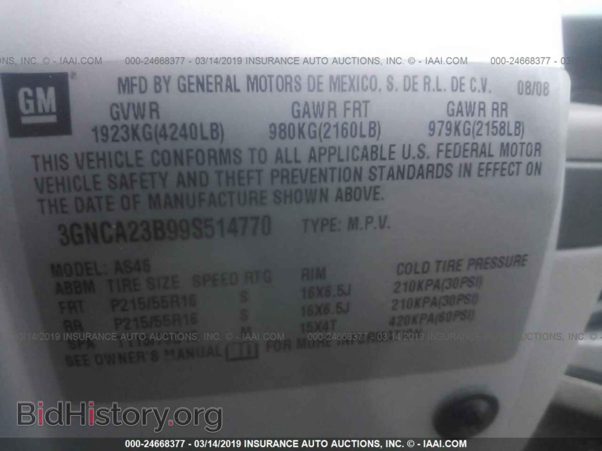 2009 CHEVROLET HHR - VIN: 3GNCA23B99S514770 - Фото 9