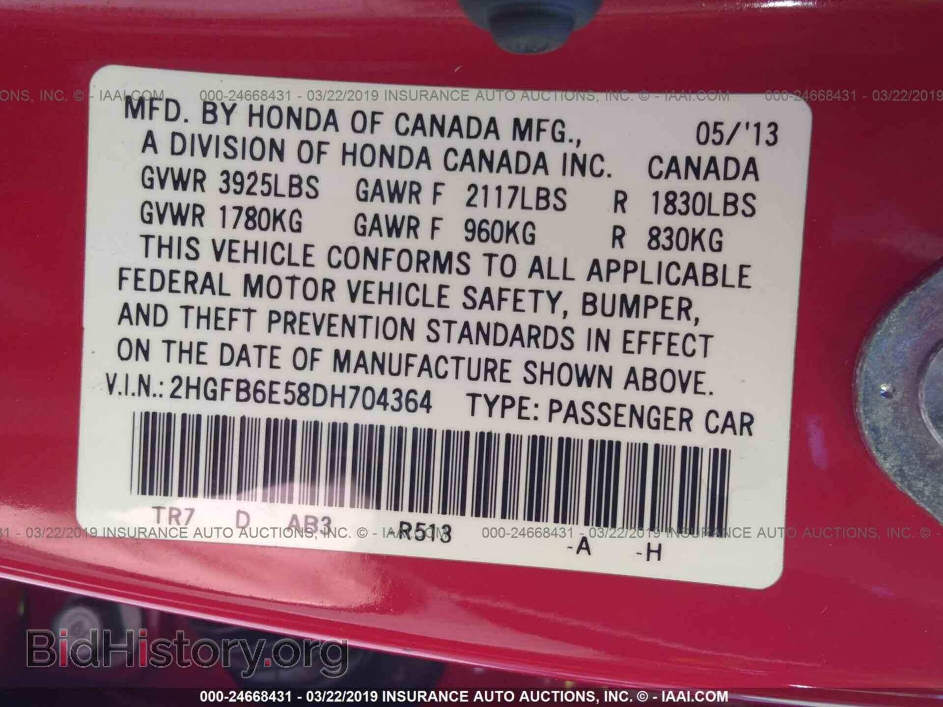 2013 HONDA CIVIC - VIN: 2HGFB6E58DH704364 - Фото 9