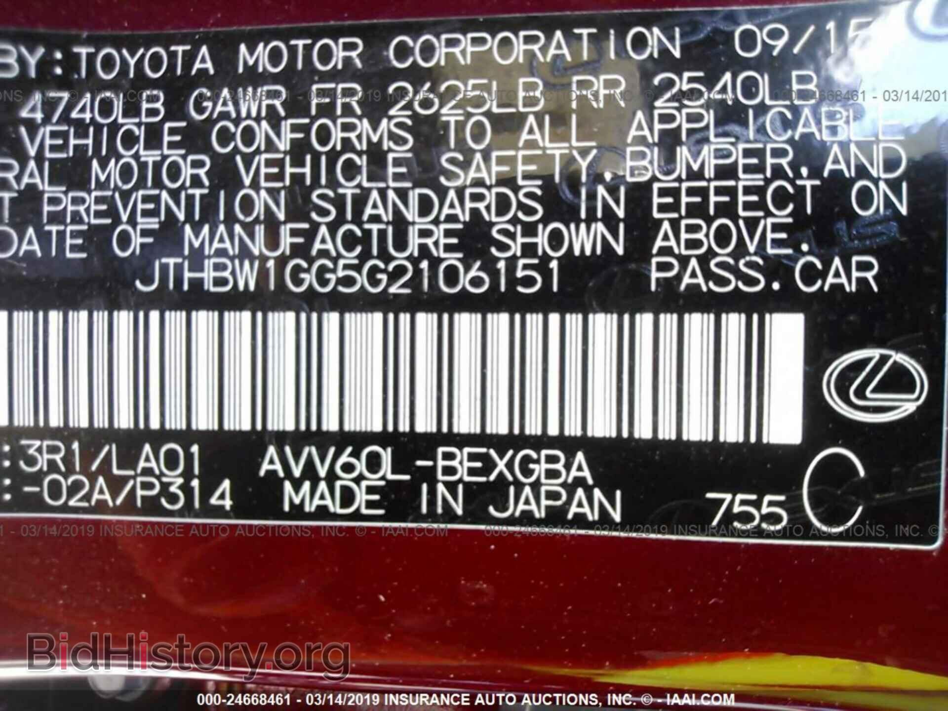 2016 LEXUS ES - VIN: JTHBW1GG5G2106151 - Photo 9