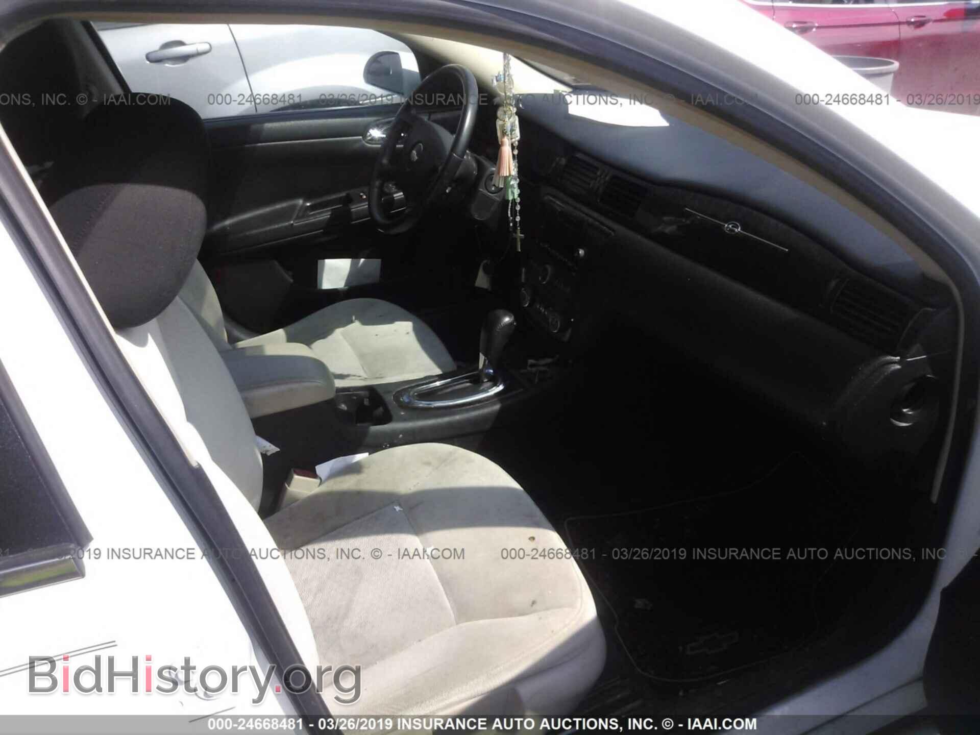 2012 CHEVROLET IMPALA - VIN: 2G1WB5E33C1120252 - Фото 5