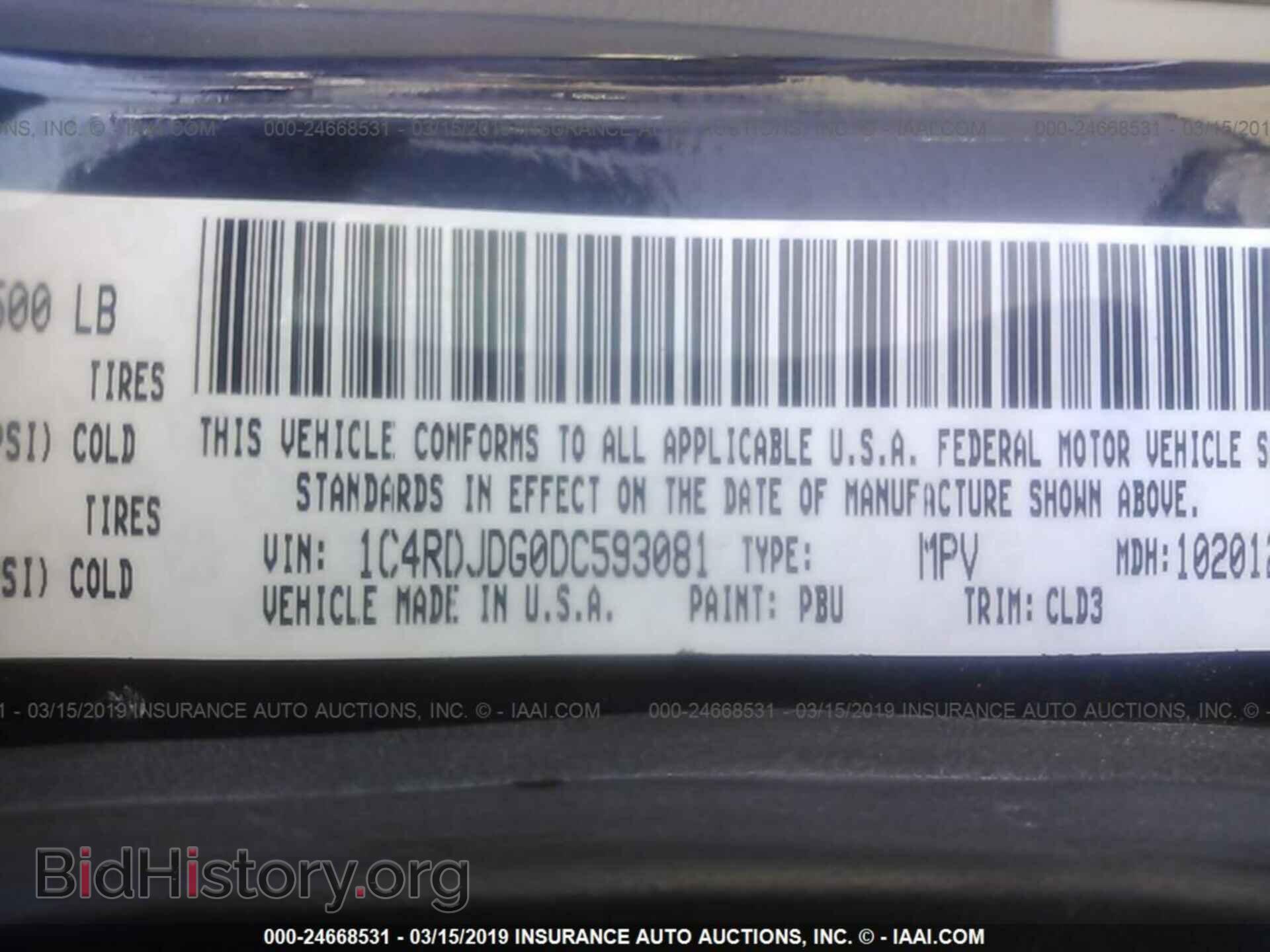 2013 DODGE DURANGO - VIN: 1C4RDJDG0DC593081 - Фото 9