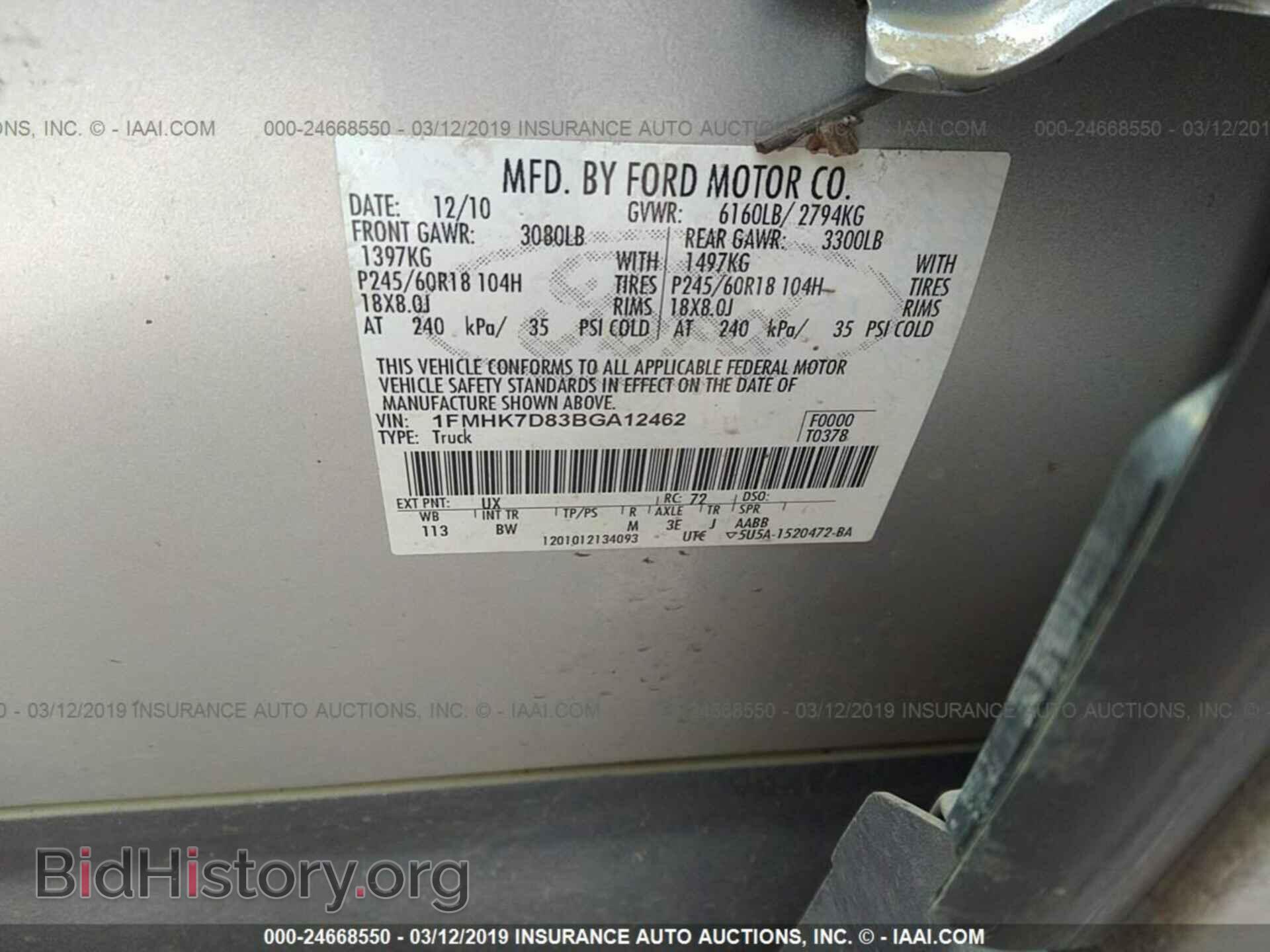 2011 FORD EXPLORER - VIN: 1FMHK7D83BGA12462 - Фото 9