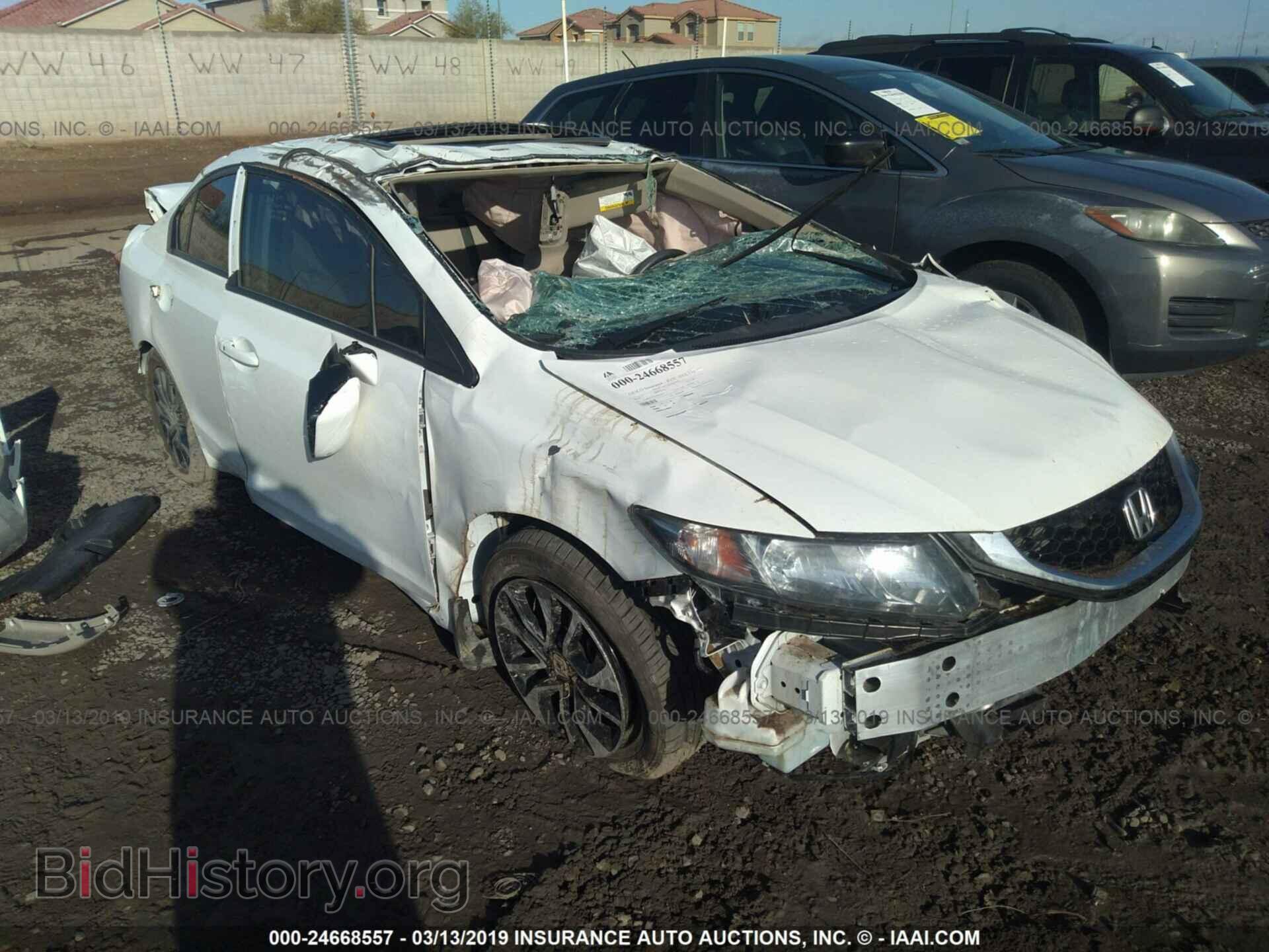 Фотография 19XFB2F87EE233577 - HONDA CIVIC 2014