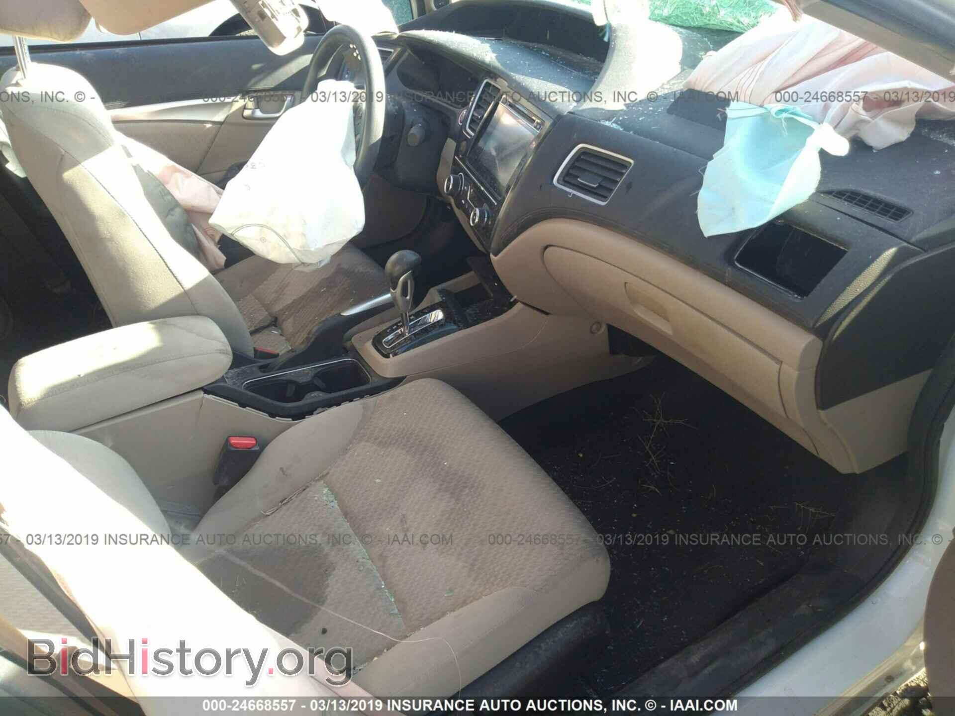 2014 HONDA CIVIC - VIN: 19XFB2F87EE233577 - Фото 5