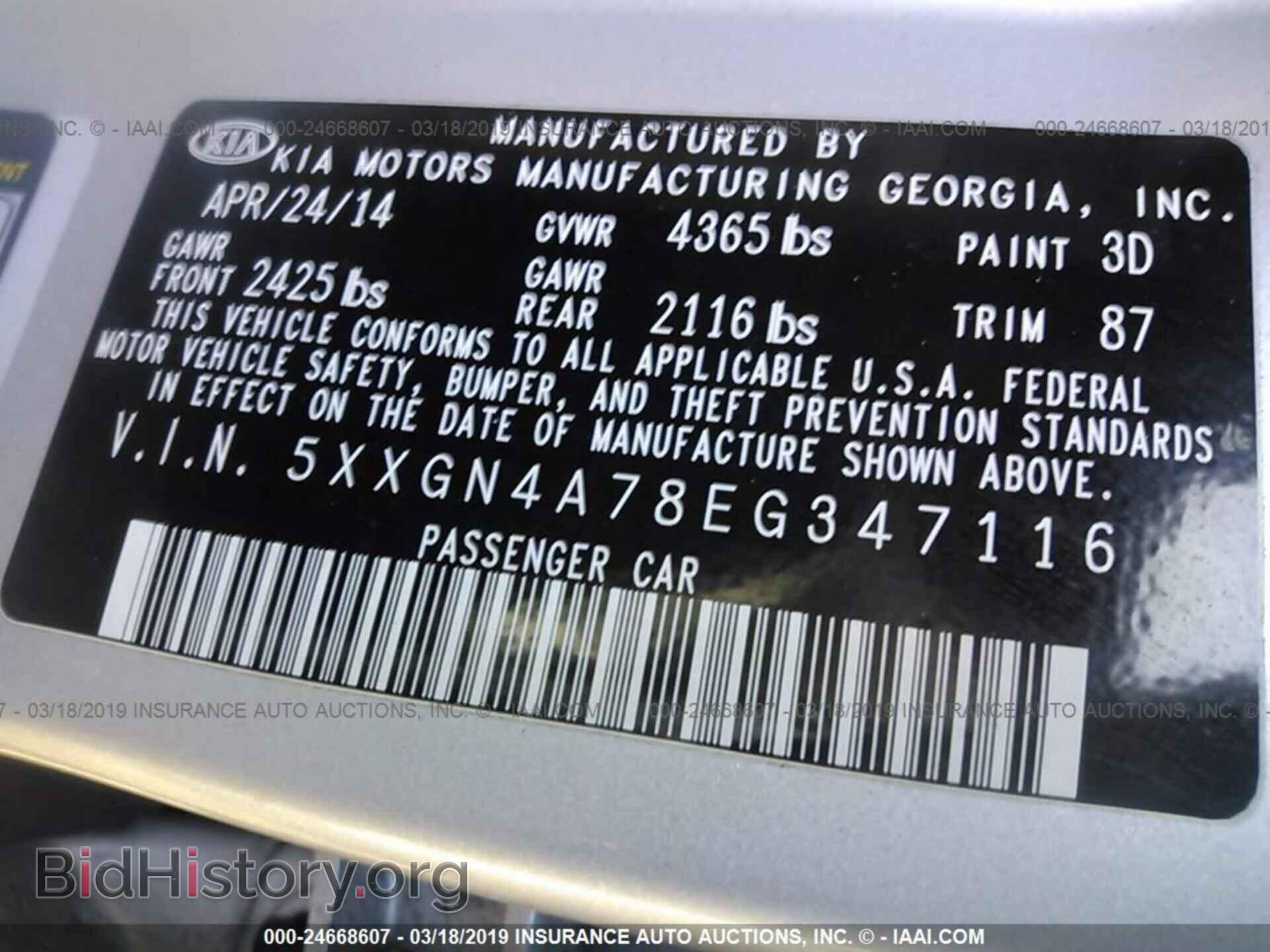 2014 KIA OPTIMA - VIN: 5XXGN4A78EG347116 - Фото 9