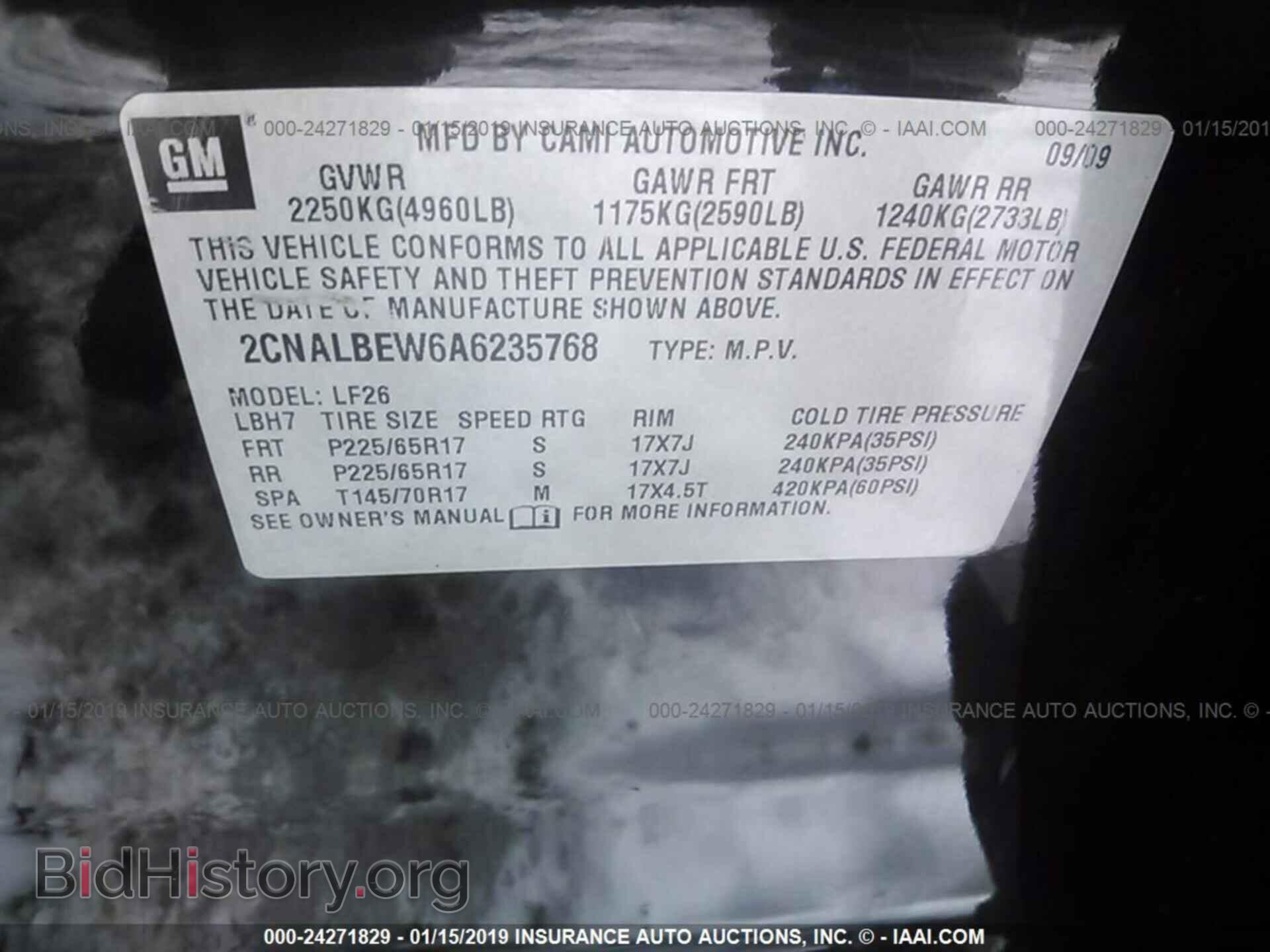 2005 CHRYSLER PACIFICA - VIN: 2C4GF68495R426998 - Фото 9