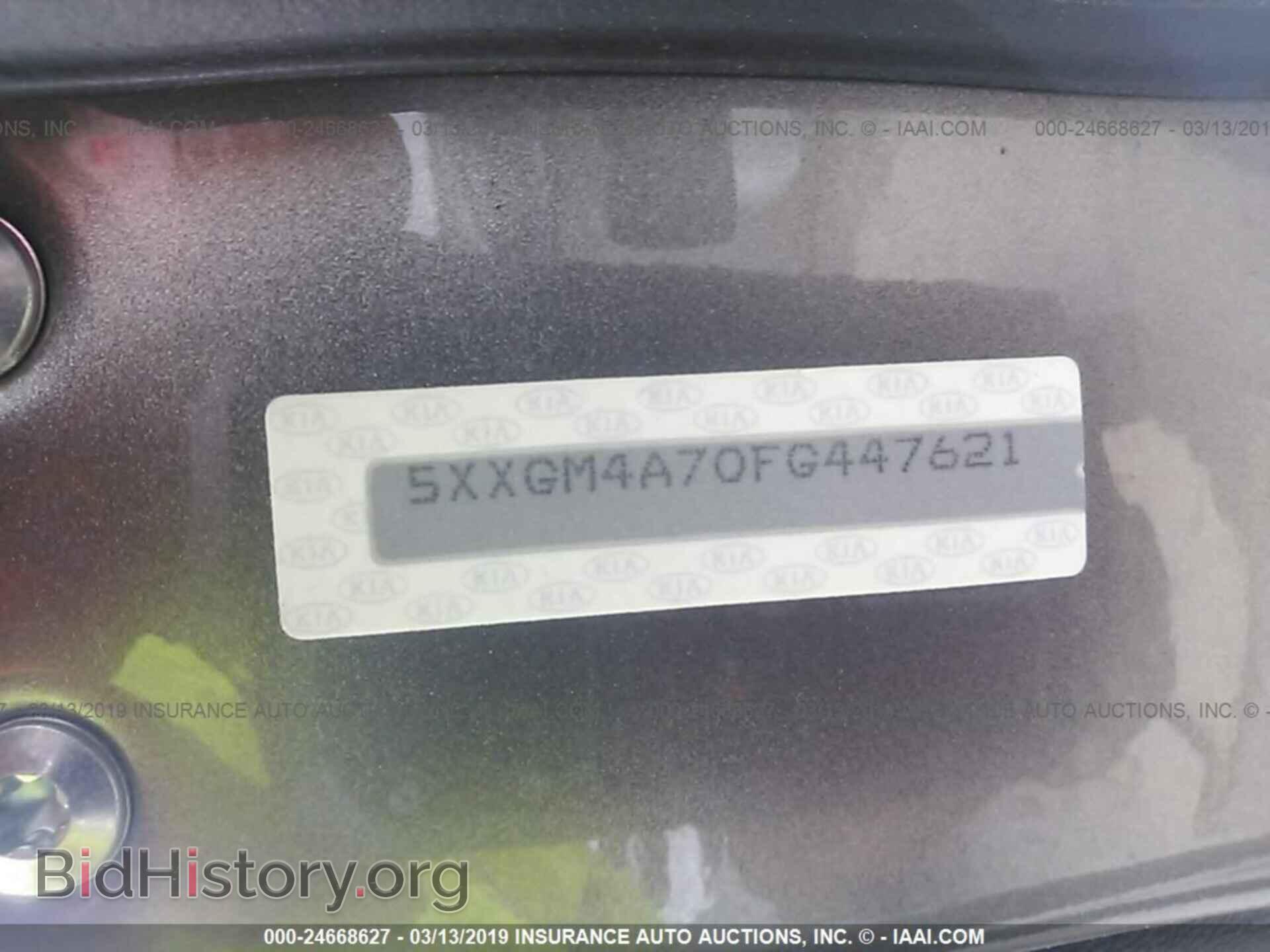 2015 KIA OPTIMA - VIN: 5XXGM4A70FG447621 - Photo 9