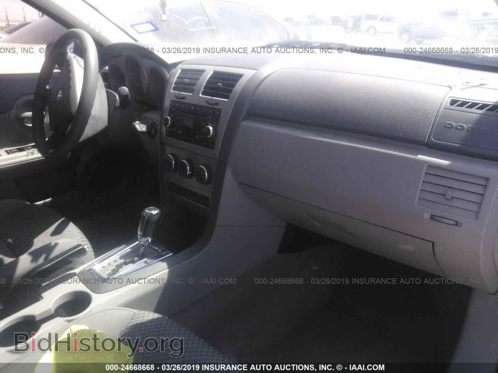 2008 DODGE AVENGER - VIN: 1B3LC46K98N127320 - Фото 5