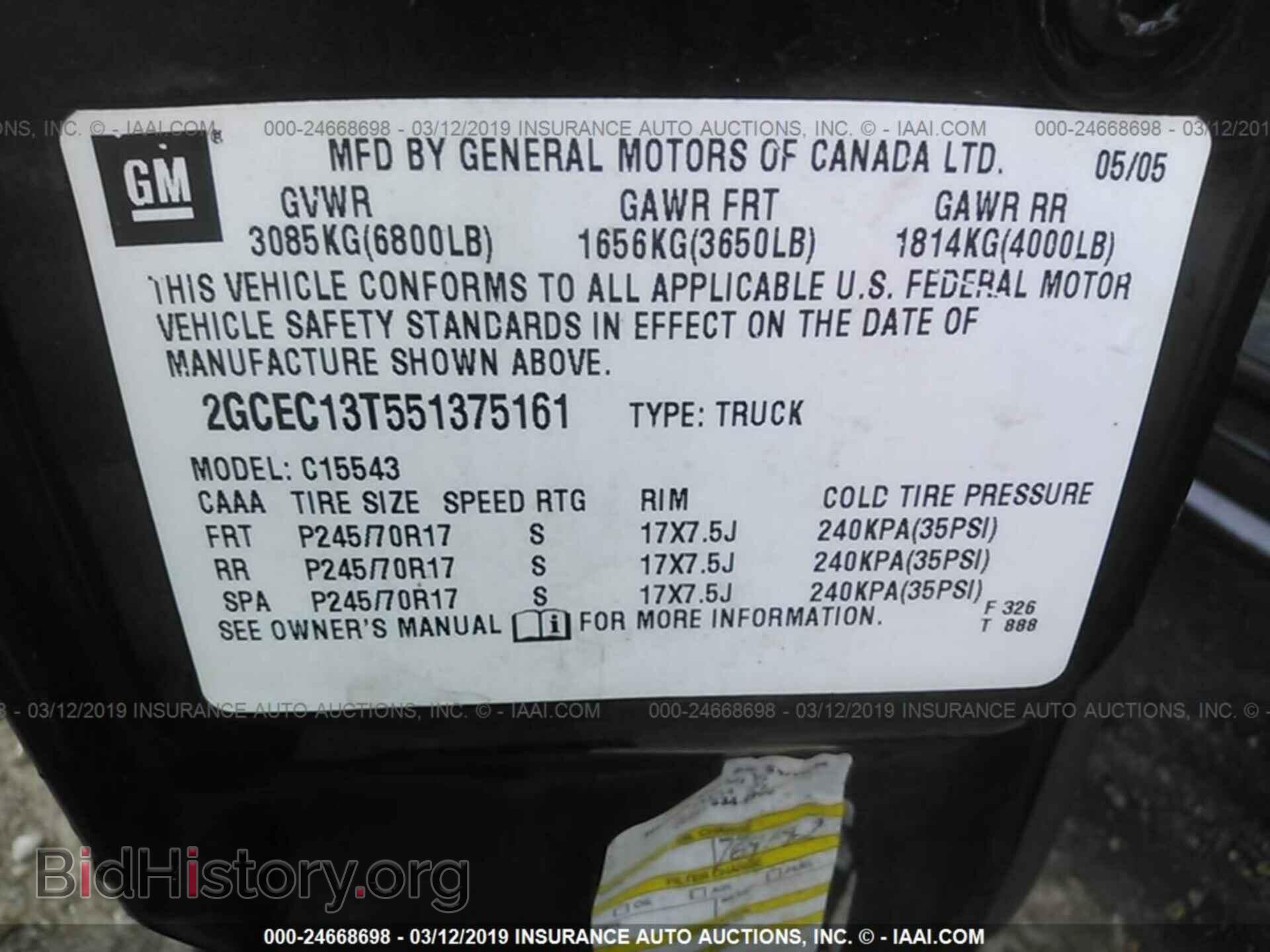 2005 CHEVROLET SILVERADO - VIN: 2GCEC13T551375161 - Фото 9