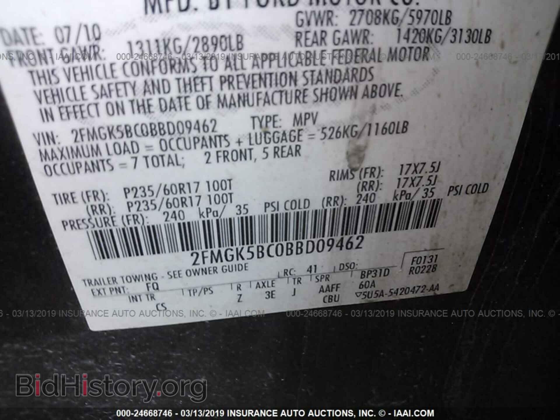 2011 FORD FLEX - VIN: 2FMGK5BC0BBD09462 - Photo 9
