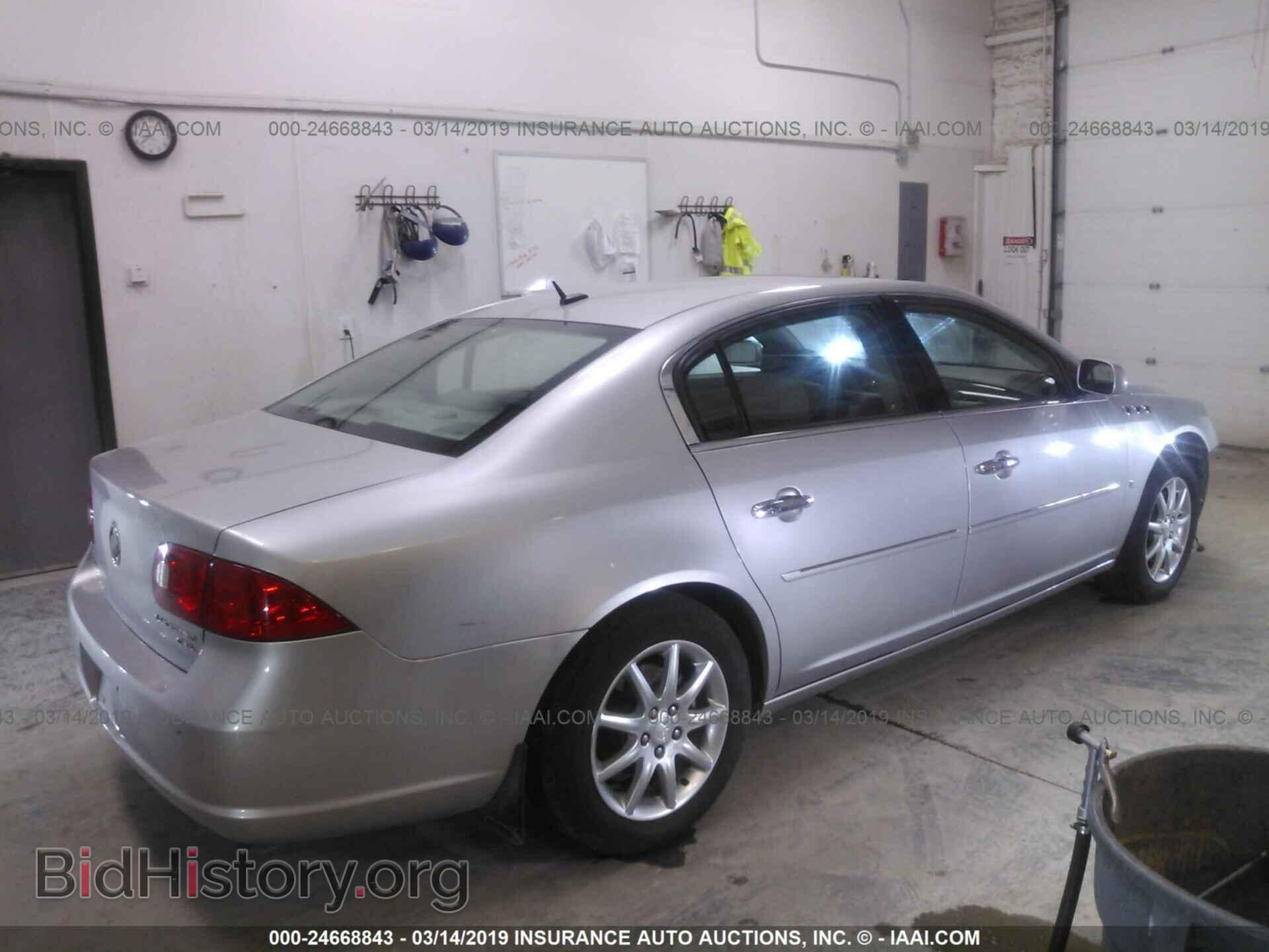2008 BUICK LUCERNE - VIN: 1G4HD57258U132845 - Фото 4