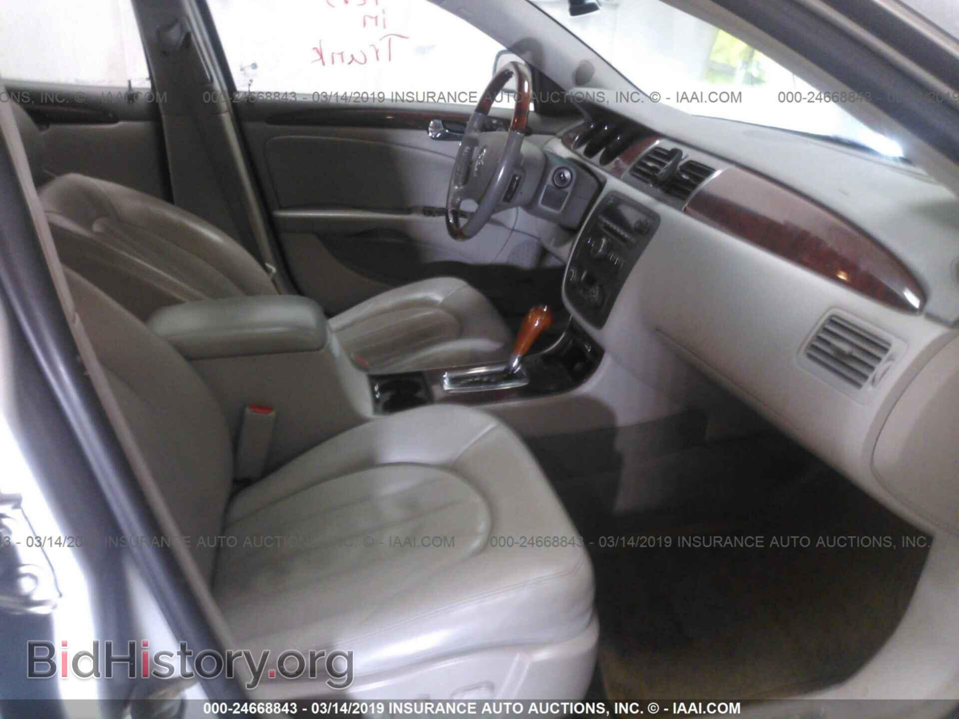 2008 BUICK LUCERNE - VIN: 1G4HD57258U132845 - Фото 5