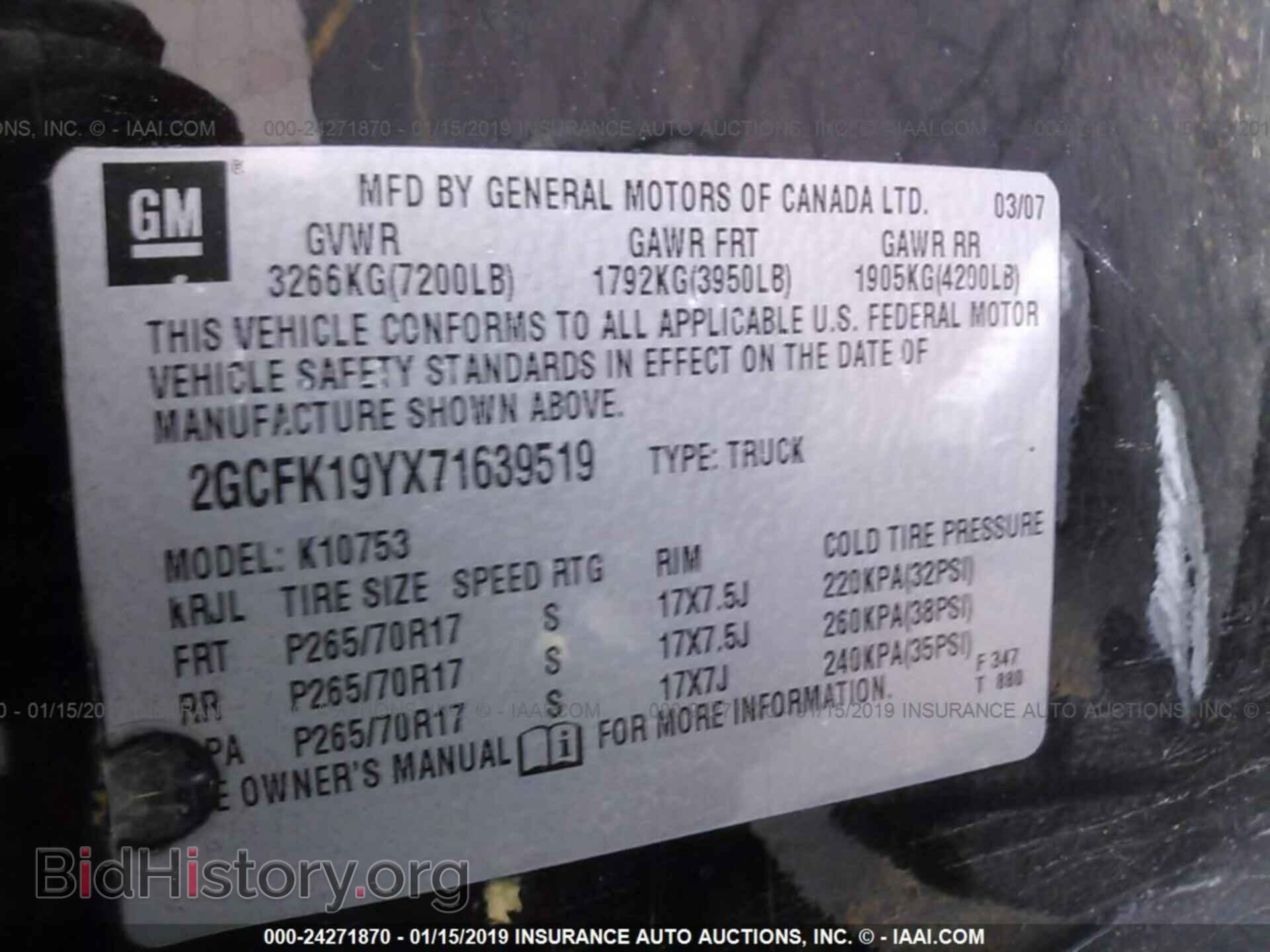 2007 CHEVROLET SILVERADO - VIN: 2GCFK19YX71639519 - Фото 9