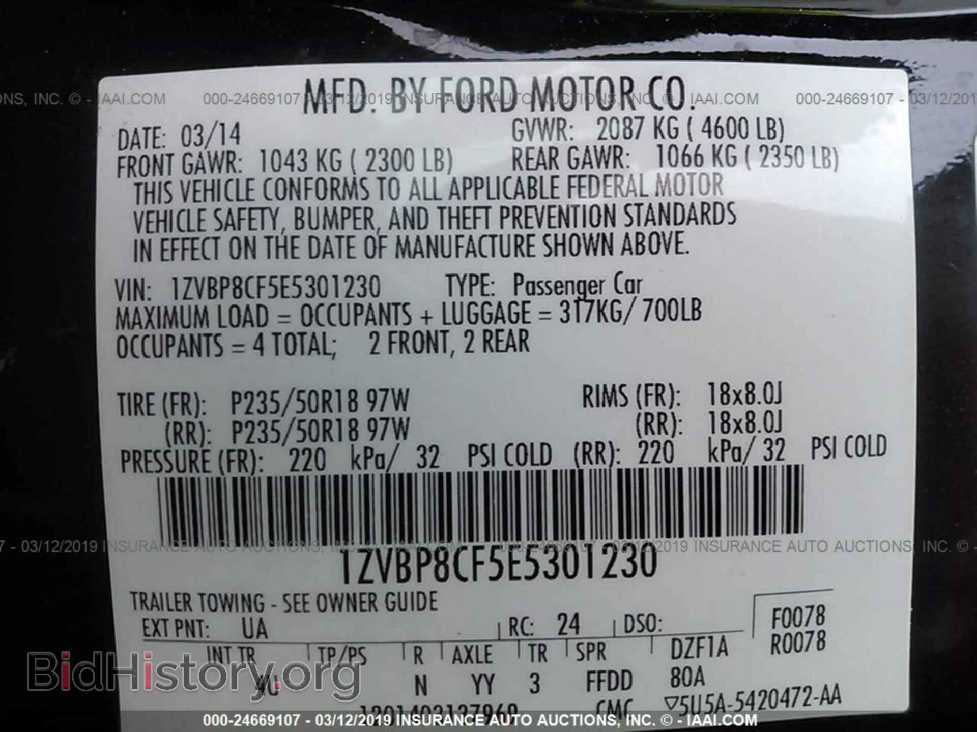 2014 FORD MUSTANG - VIN: 1ZVBP8CF5E5301230 - Фото 9