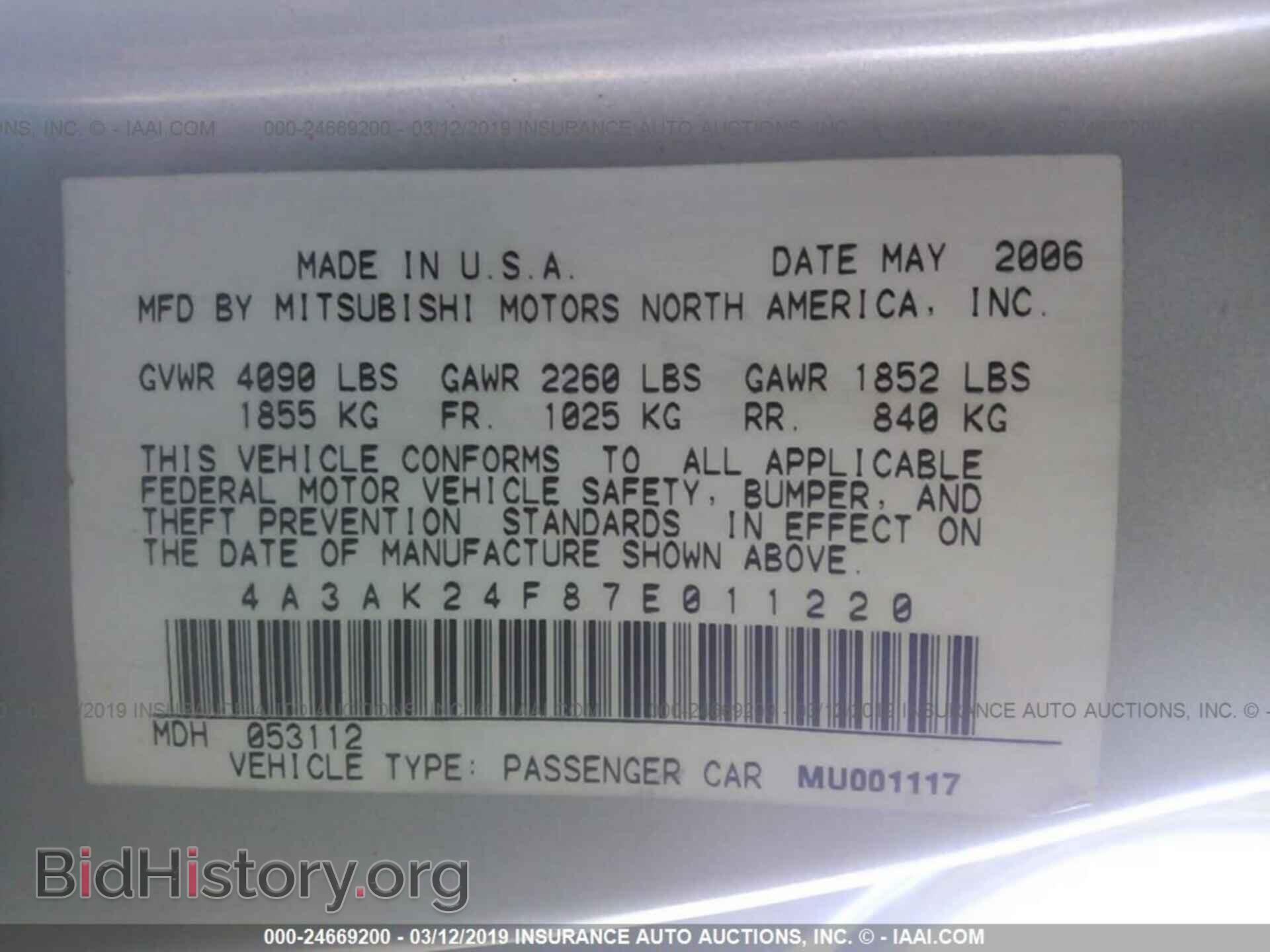 2007 MITSUBISHI ECLIPSE - VIN: 4A3AK24F87E011220 - Photo 9