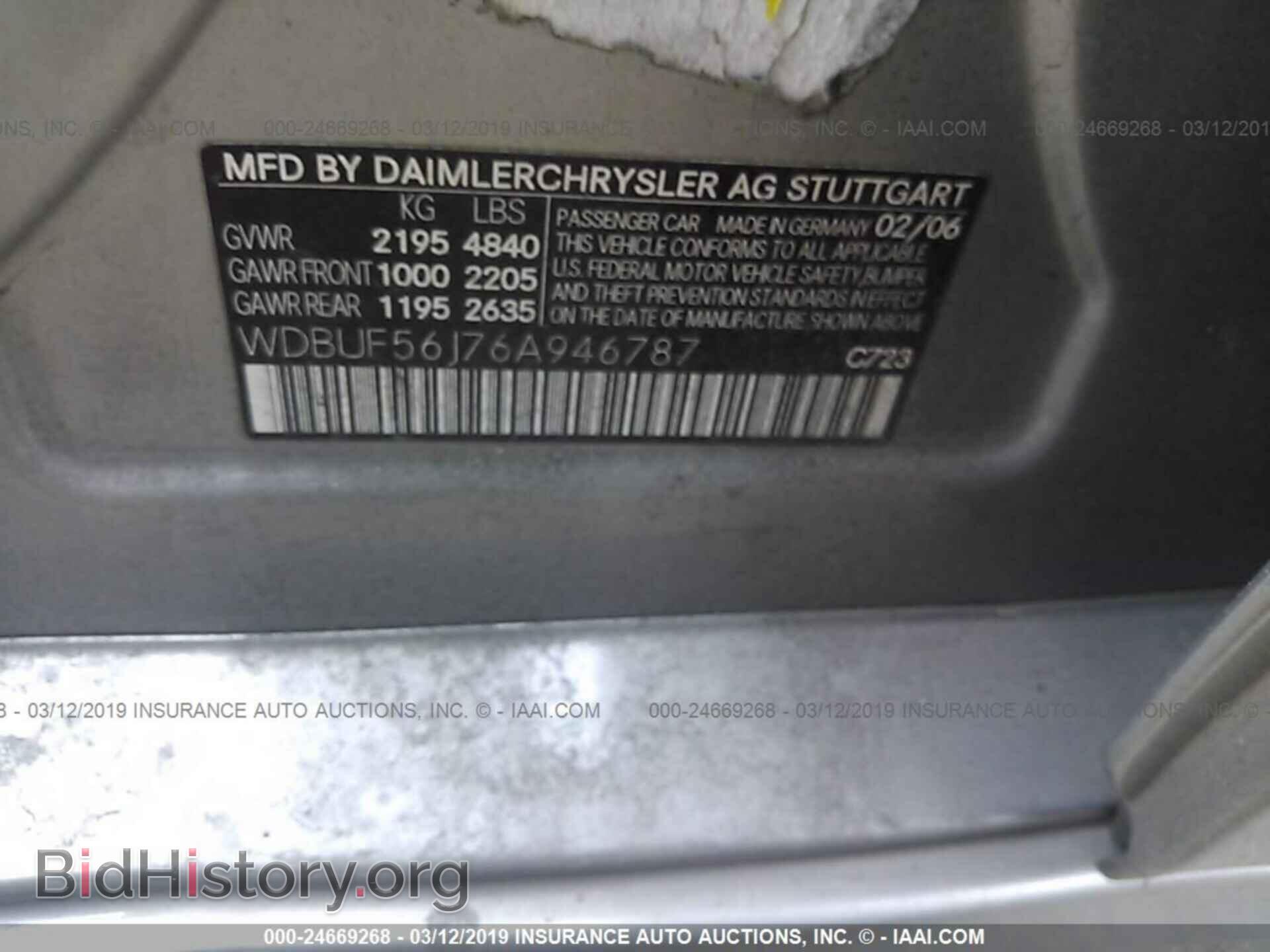 2006 MERCEDES-BENZ E - VIN: WDBUF56J76A946787 - Фото 9