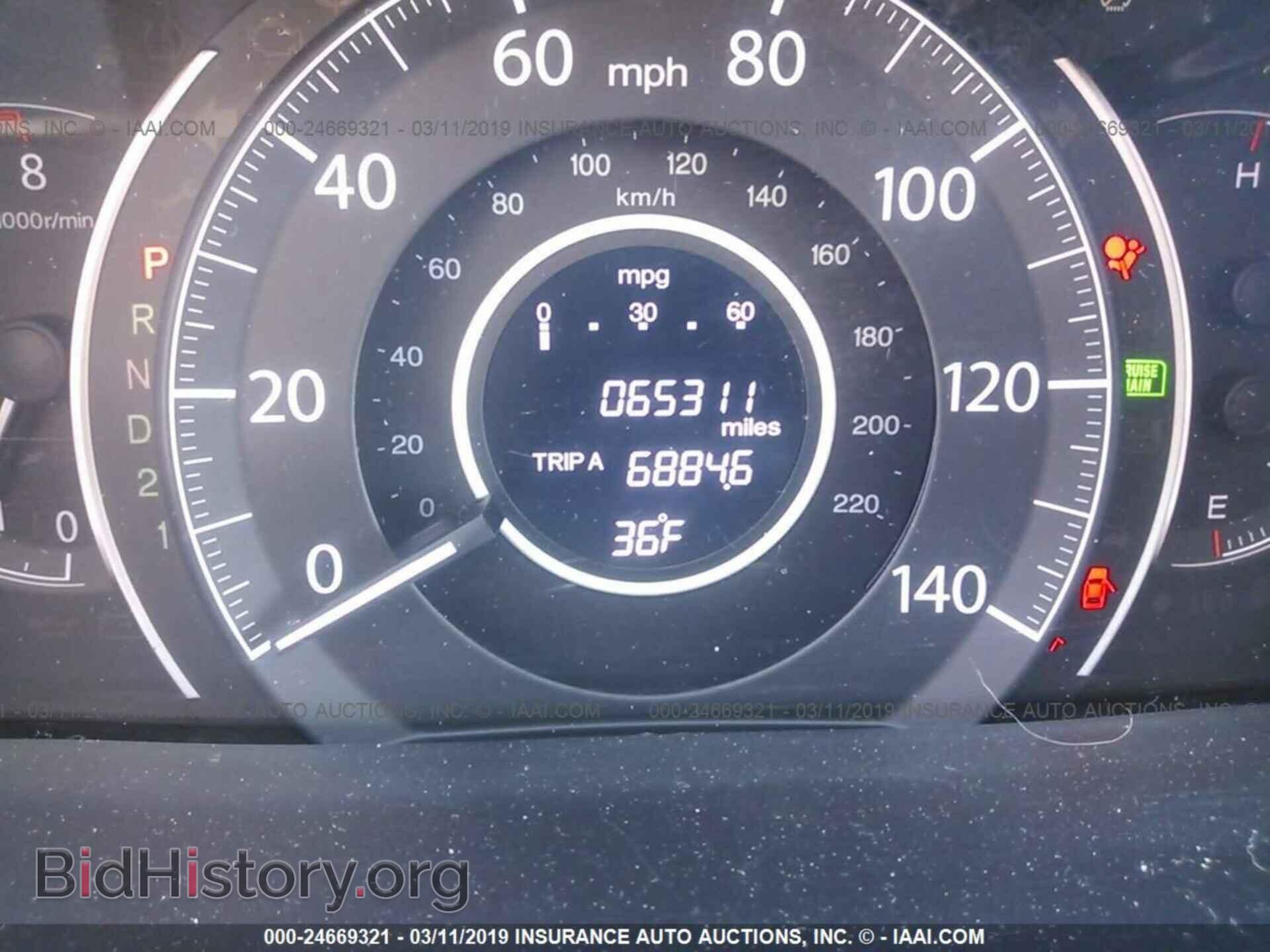 2014 HONDA CR-V - VIN: 2HKRM4H54EH708989 - Фото 7