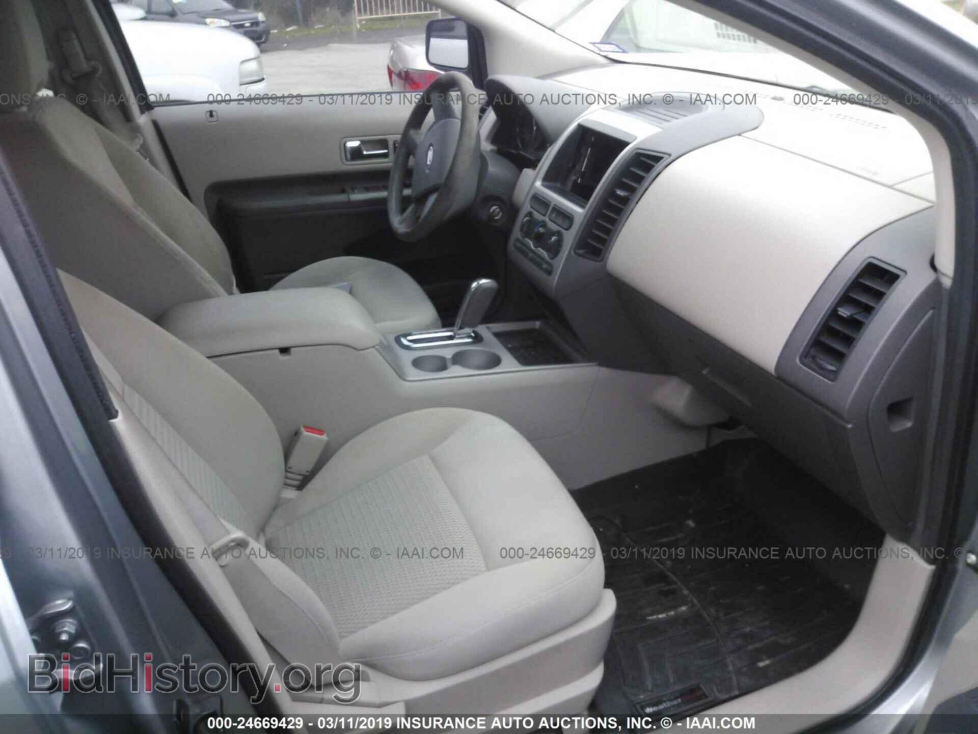 2007 FORD EDGE - VIN: 2FMDK36C27BA67220 - Фото 5